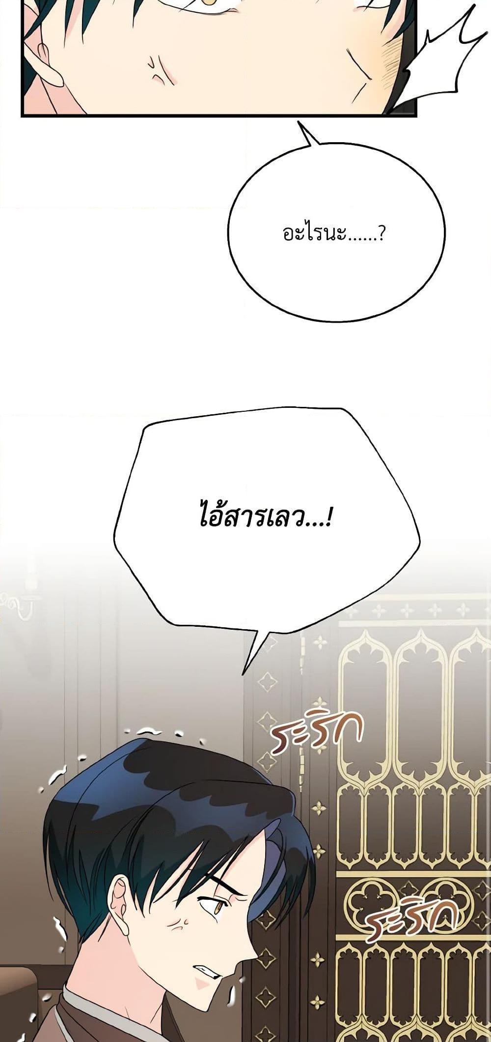 Manga-lc-com อ่านมังงะ อ่านการ์ตูน ออนไลน์ ฟรี Till Divorce Do Us Part! ตอนที่ 1 2 3 4 5 6 7 8 9 10 11 12 13 14 ฟรี ไม่มีโฆษณา Manga-lc - อ่าน มังงะ อ่าน การ์ตูน ออนไลน์ อ่านมังงะ ฟรี