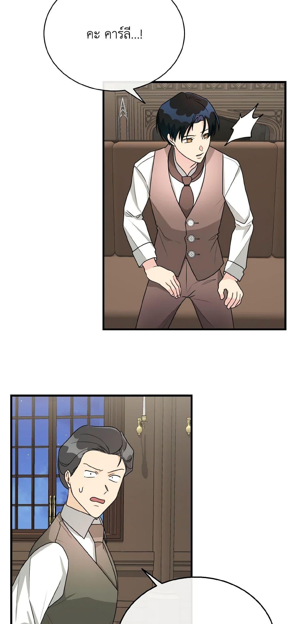 Manga-lc-com อ่านมังงะ อ่านการ์ตูน ออนไลน์ ฟรี Till Divorce Do Us Part! ตอนที่ 1 2 3 4 5 6 7 8 9 10 11 12 13 14 ฟรี ไม่มีโฆษณา Manga-lc - อ่าน มังงะ อ่าน การ์ตูน ออนไลน์ อ่านมังงะ ฟรี