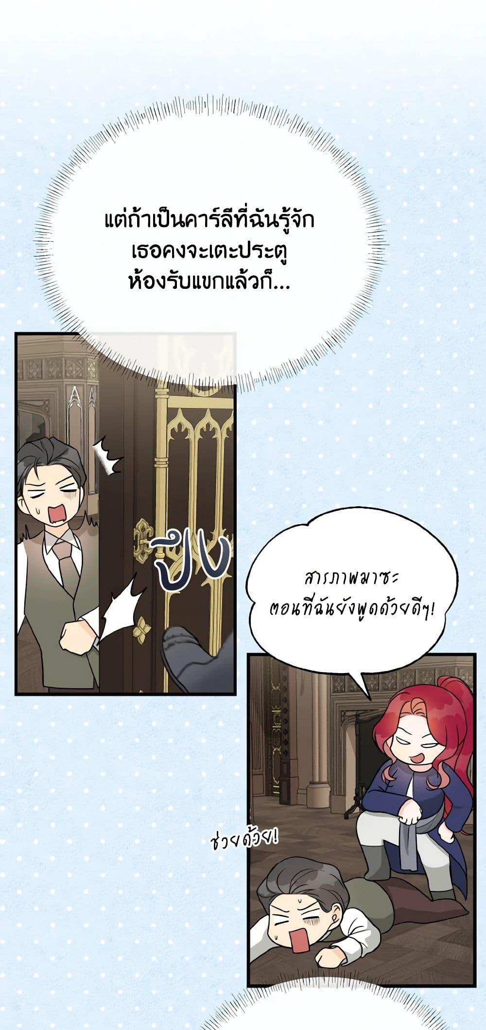 Manga-lc-com อ่านมังงะ อ่านการ์ตูน ออนไลน์ ฟรี Till Divorce Do Us Part! ตอนที่ 1 2 3 4 5 6 7 8 9 10 11 12 13 14 ฟรี ไม่มีโฆษณา Manga-lc - อ่าน มังงะ อ่าน การ์ตูน ออนไลน์ อ่านมังงะ ฟรี