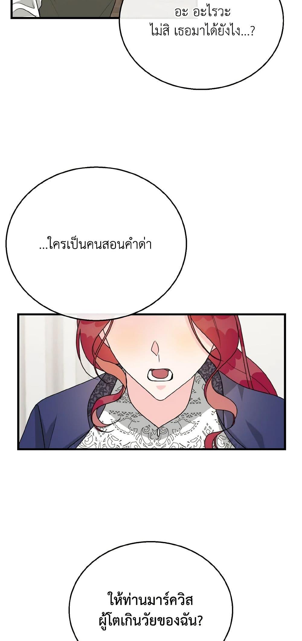 Manga-lc-com อ่านมังงะ อ่านการ์ตูน ออนไลน์ ฟรี Till Divorce Do Us Part! ตอนที่ 1 2 3 4 5 6 7 8 9 10 11 12 13 14 ฟรี ไม่มีโฆษณา Manga-lc - อ่าน มังงะ อ่าน การ์ตูน ออนไลน์ อ่านมังงะ ฟรี