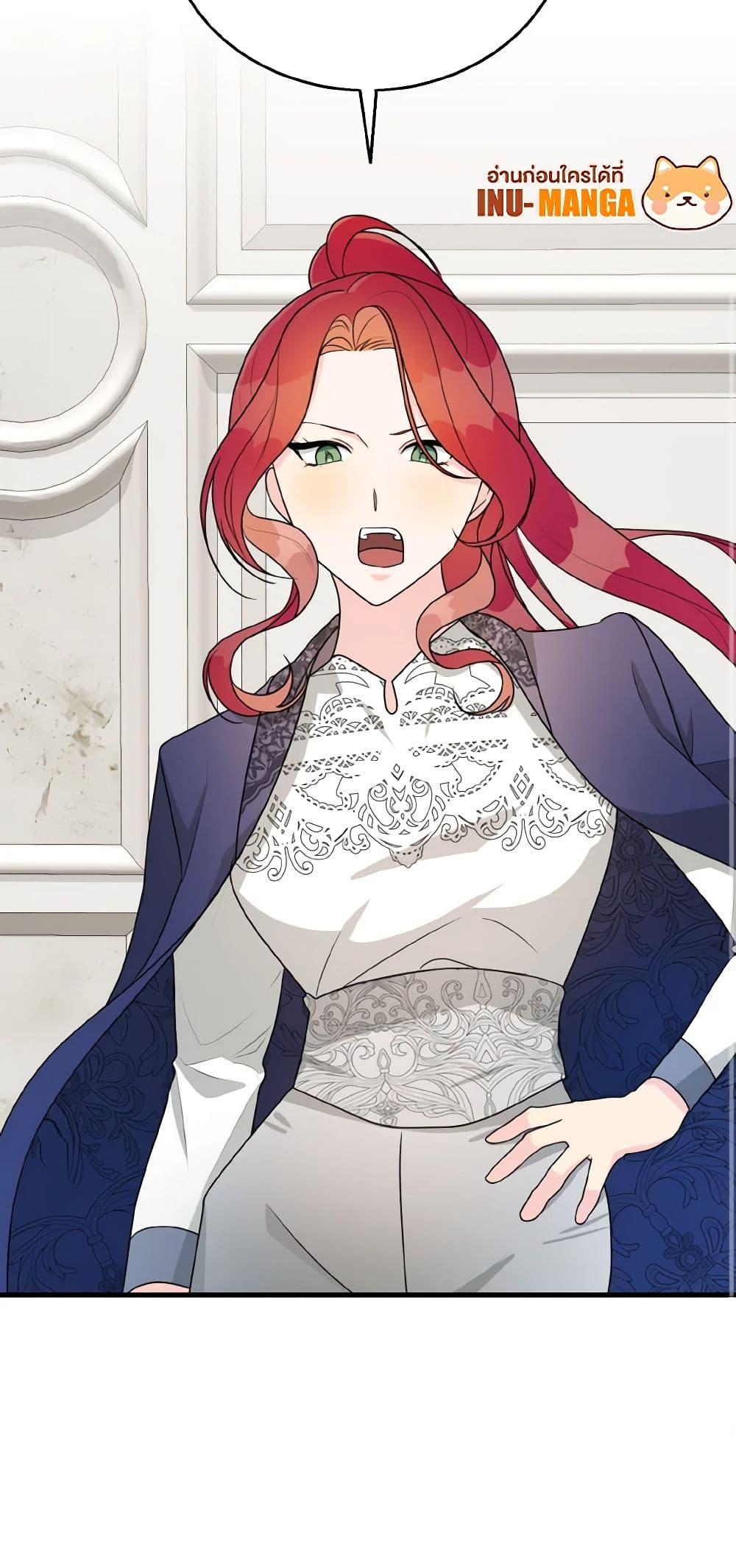 Manga-lc-com อ่านมังงะ อ่านการ์ตูน ออนไลน์ ฟรี Till Divorce Do Us Part! ตอนที่ 1 2 3 4 5 6 7 8 9 10 11 12 13 14 ฟรี ไม่มีโฆษณา Manga-lc - อ่าน มังงะ อ่าน การ์ตูน ออนไลน์ อ่านมังงะ ฟรี