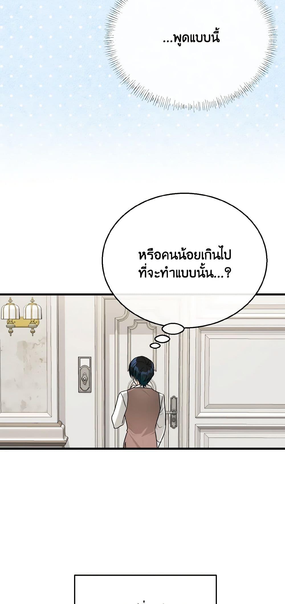 Manga-lc-com อ่านมังงะ อ่านการ์ตูน ออนไลน์ ฟรี Till Divorce Do Us Part! ตอนที่ 1 2 3 4 5 6 7 8 9 10 11 12 13 14 ฟรี ไม่มีโฆษณา Manga-lc - อ่าน มังงะ อ่าน การ์ตูน ออนไลน์ อ่านมังงะ ฟรี