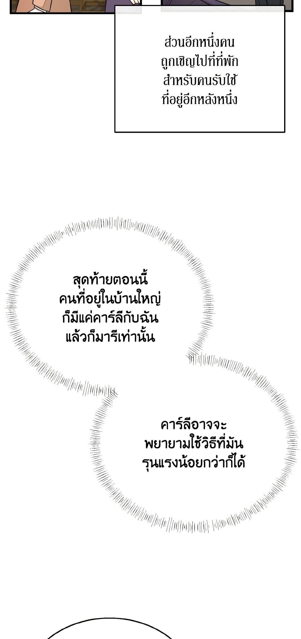Manga-lc-com อ่านมังงะ อ่านการ์ตูน ออนไลน์ ฟรี Till Divorce Do Us Part! ตอนที่ 1 2 3 4 5 6 7 8 9 10 11 12 13 14 ฟรี ไม่มีโฆษณา Manga-lc - อ่าน มังงะ อ่าน การ์ตูน ออนไลน์ อ่านมังงะ ฟรี