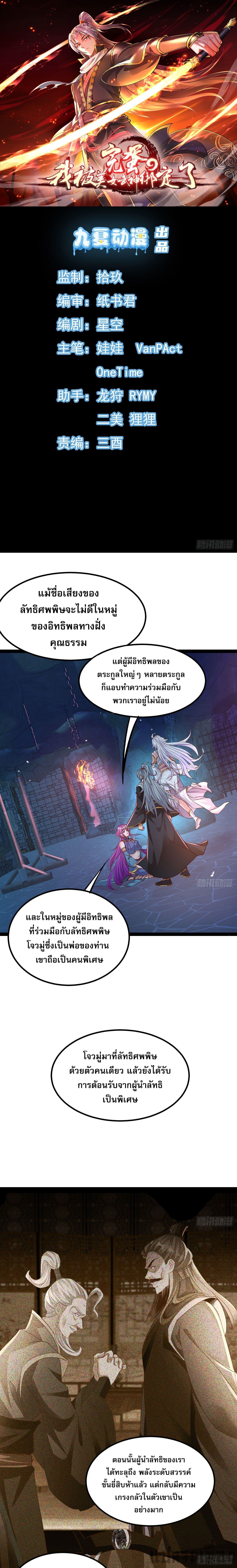 Manga-lc-com อ่านมังงะ อ่านการ์ตูน ออนไลน์ ฟรี It’s Over, I’m Bound to the Beautiful Valkyrie ตอนที่ 1 2 3 4 5 6 7 8 9 10 11 12 13 14 ฟรี ไม่มีโฆษณา Manga-lc - อ่าน มังงะ อ่าน การ์ตูน ออนไลน์ อ่านมังงะ ฟรี