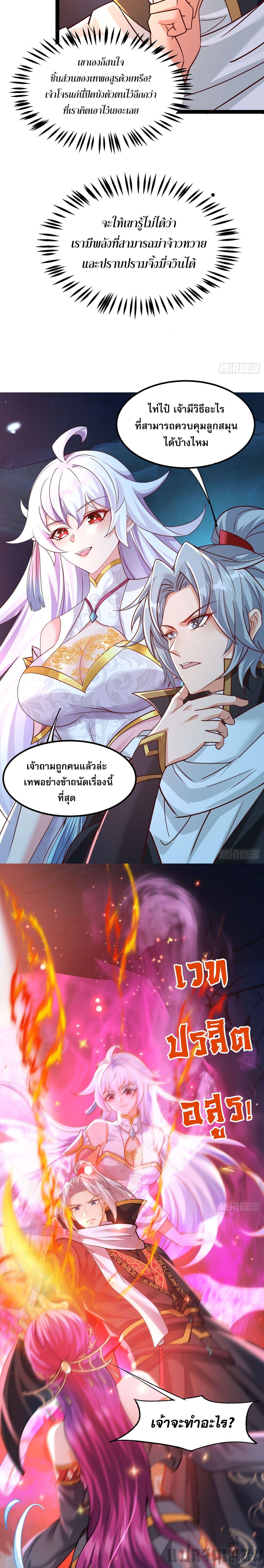 Manga-lc-com อ่านมังงะ อ่านการ์ตูน ออนไลน์ ฟรี It’s Over, I’m Bound to the Beautiful Valkyrie ตอนที่ 1 2 3 4 5 6 7 8 9 10 11 12 13 14 ฟรี ไม่มีโฆษณา Manga-lc - อ่าน มังงะ อ่าน การ์ตูน ออนไลน์ อ่านมังงะ ฟรี