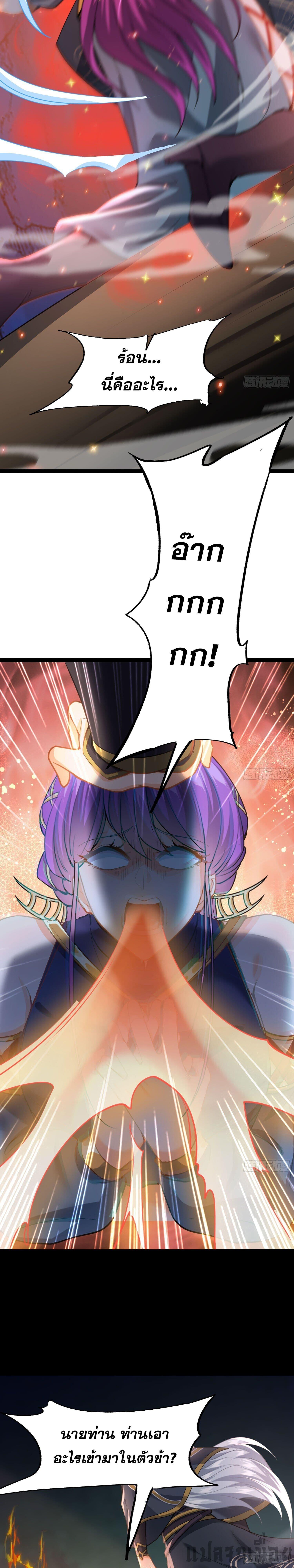 Manga-lc-com อ่านมังงะ อ่านการ์ตูน ออนไลน์ ฟรี It’s Over, I’m Bound to the Beautiful Valkyrie ตอนที่ 1 2 3 4 5 6 7 8 9 10 11 12 13 14 ฟรี ไม่มีโฆษณา Manga-lc - อ่าน มังงะ อ่าน การ์ตูน ออนไลน์ อ่านมังงะ ฟรี