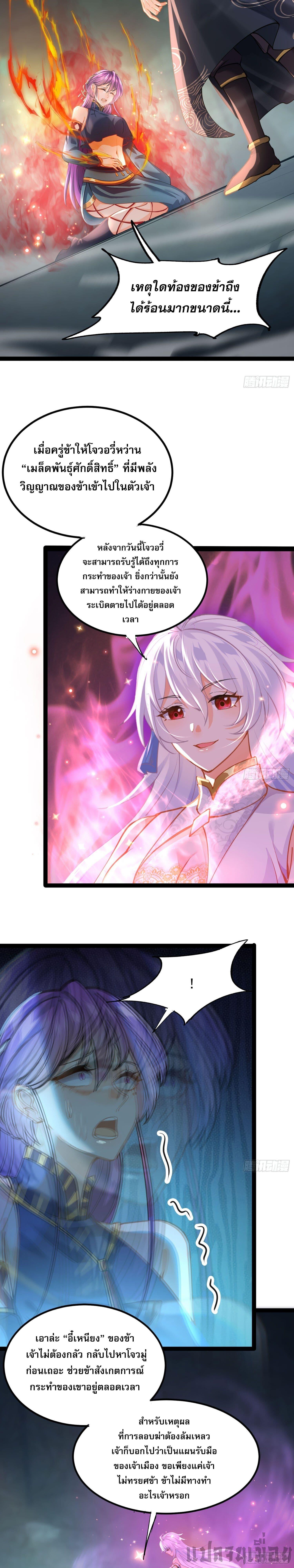 Manga-lc-com อ่านมังงะ อ่านการ์ตูน ออนไลน์ ฟรี It’s Over, I’m Bound to the Beautiful Valkyrie ตอนที่ 1 2 3 4 5 6 7 8 9 10 11 12 13 14 ฟรี ไม่มีโฆษณา Manga-lc - อ่าน มังงะ อ่าน การ์ตูน ออนไลน์ อ่านมังงะ ฟรี