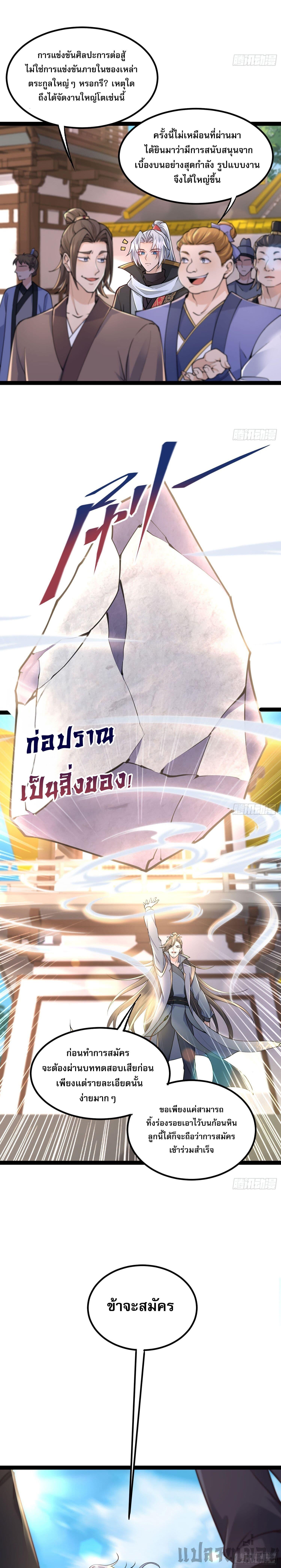 Manga-lc-com อ่านมังงะ อ่านการ์ตูน ออนไลน์ ฟรี It’s Over, I’m Bound to the Beautiful Valkyrie ตอนที่ 1 2 3 4 5 6 7 8 9 10 11 12 13 14 ฟรี ไม่มีโฆษณา Manga-lc - อ่าน มังงะ อ่าน การ์ตูน ออนไลน์ อ่านมังงะ ฟรี