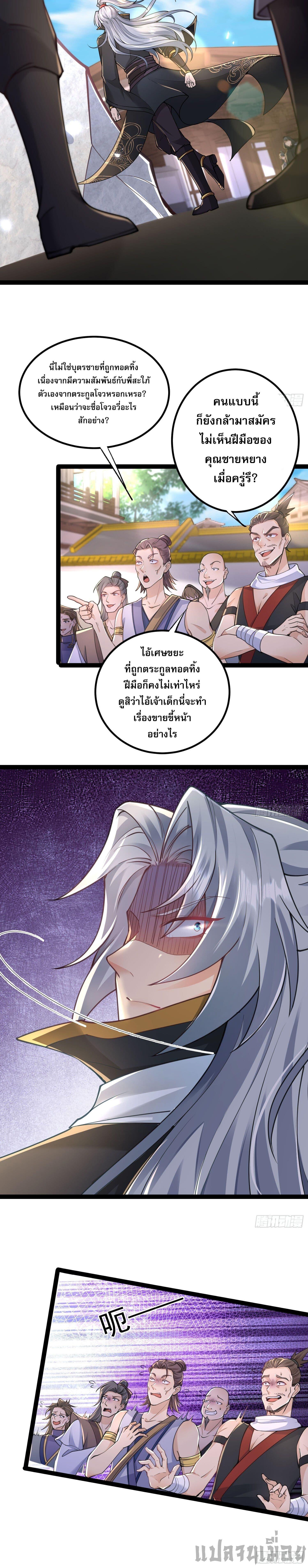 Manga-lc-com อ่านมังงะ อ่านการ์ตูน ออนไลน์ ฟรี It’s Over, I’m Bound to the Beautiful Valkyrie ตอนที่ 1 2 3 4 5 6 7 8 9 10 11 12 13 14 ฟรี ไม่มีโฆษณา Manga-lc - อ่าน มังงะ อ่าน การ์ตูน ออนไลน์ อ่านมังงะ ฟรี