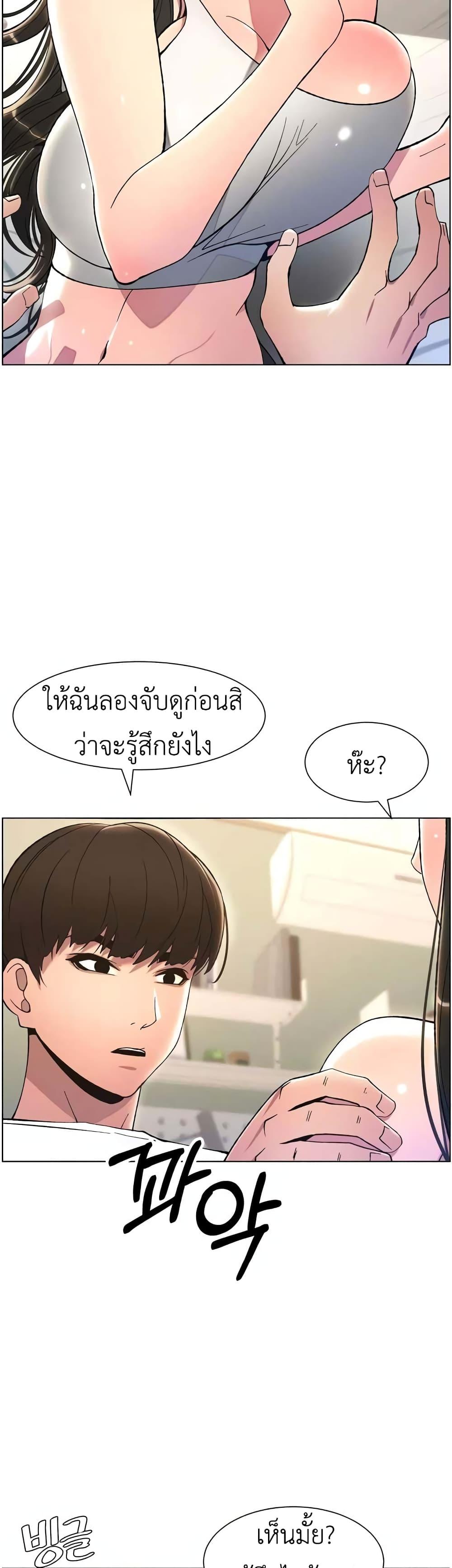 Doujin-Lc- อ่าน โดจิน มังฮวา เกาหลี ญี่ปุ่น จีน แปลไทย A Secret Lesson With My Younger Sister ตอนที่ 1 2 3 4 5 6 7 8 9 10 11 12 13 14 ฟรี ไม่มีโฆษณา อ่าน โดจิน Manhwa เกาหลี ญี่ปุ่น จีน เรามีครบ คัดมาให้เน้นๆ โดจิน 18+ รับประกันความฟินโดย  Doujin Lc