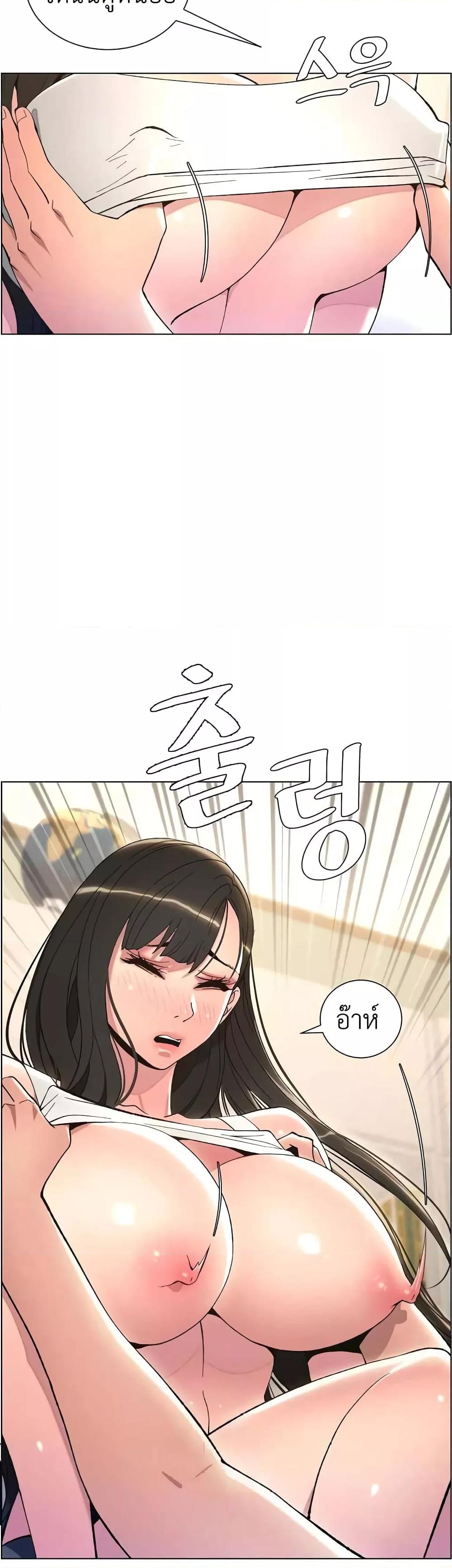 Doujin-Lc- อ่าน โดจิน มังฮวา เกาหลี ญี่ปุ่น จีน แปลไทย A Secret Lesson With My Younger Sister ตอนที่ 1 2 3 4 5 6 7 8 9 10 11 12 13 14 ฟรี ไม่มีโฆษณา อ่าน โดจิน Manhwa เกาหลี ญี่ปุ่น จีน เรามีครบ คัดมาให้เน้นๆ โดจิน 18+ รับประกันความฟินโดย  Doujin Lc