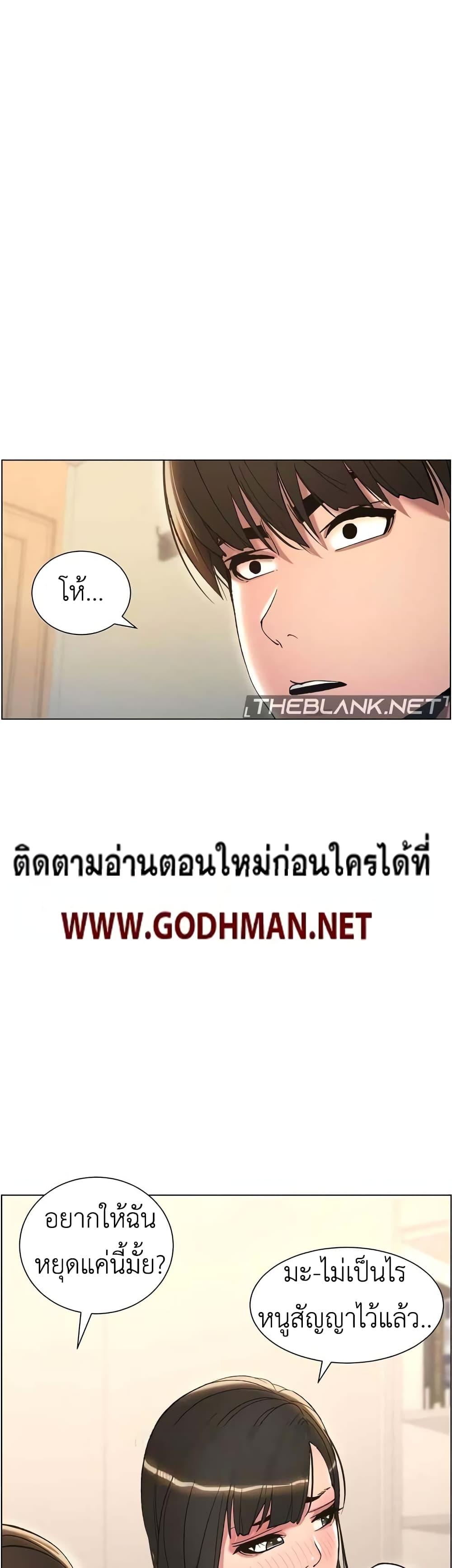 Doujin-Lc- อ่าน โดจิน มังฮวา เกาหลี ญี่ปุ่น จีน แปลไทย A Secret Lesson With My Younger Sister ตอนที่ 1 2 3 4 5 6 7 8 9 10 11 12 13 14 ฟรี ไม่มีโฆษณา อ่าน โดจิน Manhwa เกาหลี ญี่ปุ่น จีน เรามีครบ คัดมาให้เน้นๆ โดจิน 18+ รับประกันความฟินโดย  Doujin Lc