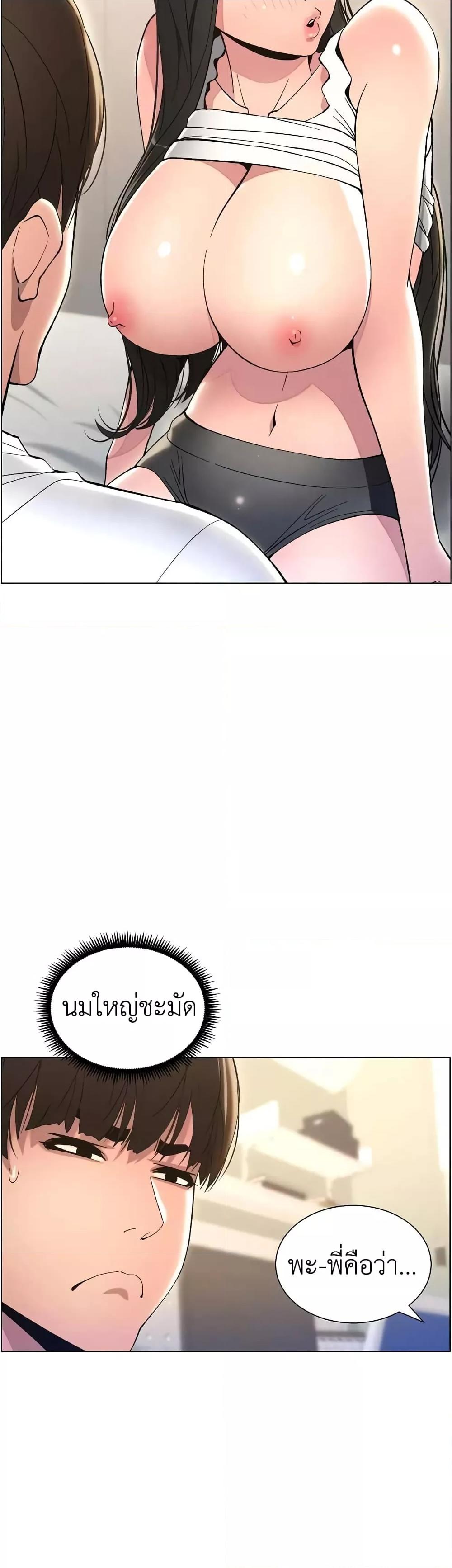 Doujin-Lc- อ่าน โดจิน มังฮวา เกาหลี ญี่ปุ่น จีน แปลไทย A Secret Lesson With My Younger Sister ตอนที่ 1 2 3 4 5 6 7 8 9 10 11 12 13 14 ฟรี ไม่มีโฆษณา อ่าน โดจิน Manhwa เกาหลี ญี่ปุ่น จีน เรามีครบ คัดมาให้เน้นๆ โดจิน 18+ รับประกันความฟินโดย  Doujin Lc