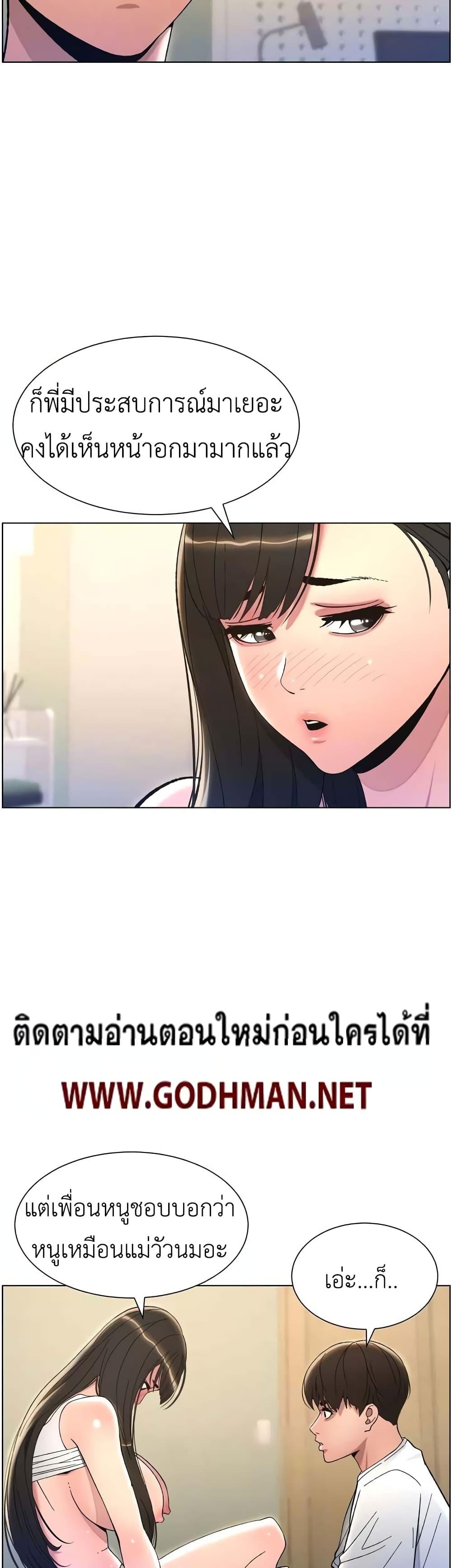 Doujin-Lc- อ่าน โดจิน มังฮวา เกาหลี ญี่ปุ่น จีน แปลไทย A Secret Lesson With My Younger Sister ตอนที่ 1 2 3 4 5 6 7 8 9 10 11 12 13 14 ฟรี ไม่มีโฆษณา อ่าน โดจิน Manhwa เกาหลี ญี่ปุ่น จีน เรามีครบ คัดมาให้เน้นๆ โดจิน 18+ รับประกันความฟินโดย  Doujin Lc