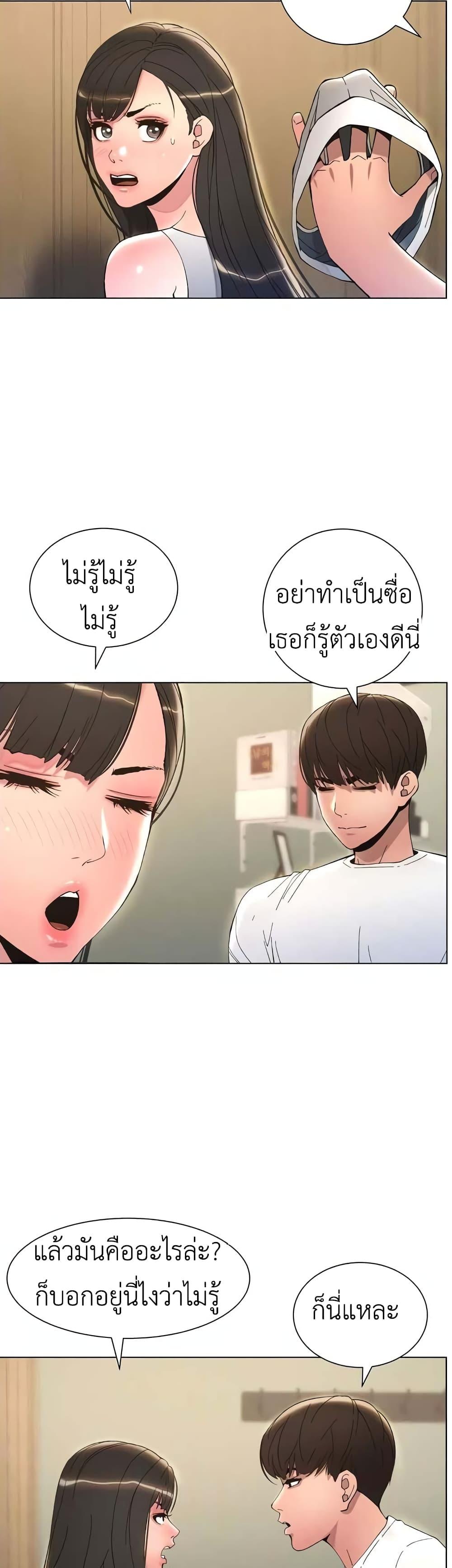 Doujin-Lc- อ่าน โดจิน มังฮวา เกาหลี ญี่ปุ่น จีน แปลไทย A Secret Lesson With My Younger Sister ตอนที่ 1 2 3 4 5 6 7 8 9 10 11 12 13 14 ฟรี ไม่มีโฆษณา อ่าน โดจิน Manhwa เกาหลี ญี่ปุ่น จีน เรามีครบ คัดมาให้เน้นๆ โดจิน 18+ รับประกันความฟินโดย  Doujin Lc