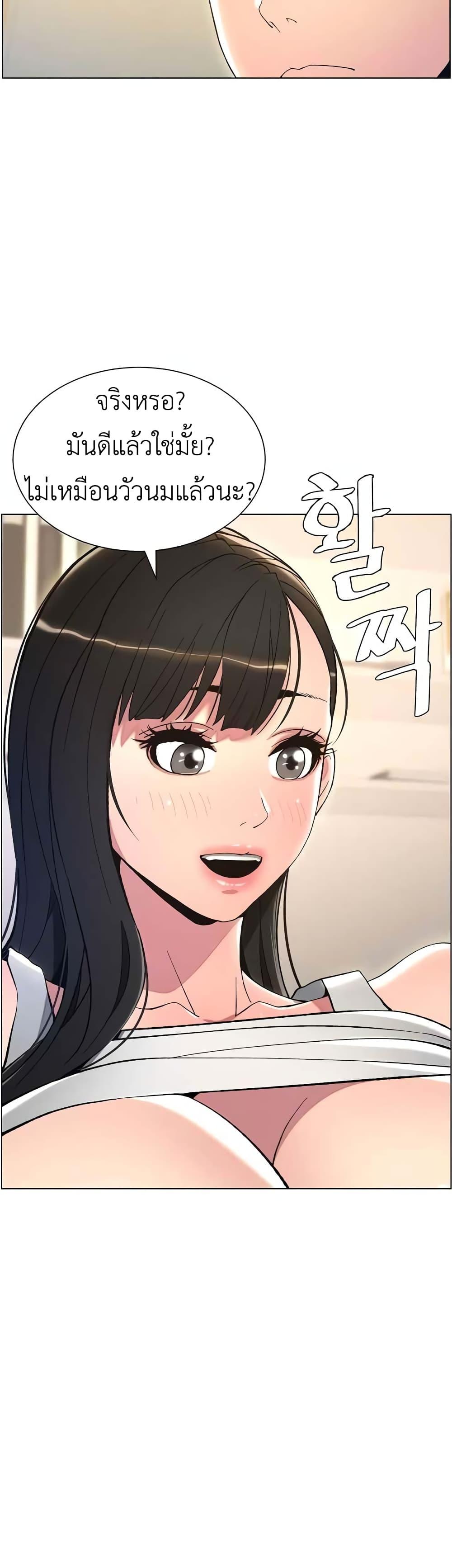 Doujin-Lc- อ่าน โดจิน มังฮวา เกาหลี ญี่ปุ่น จีน แปลไทย A Secret Lesson With My Younger Sister ตอนที่ 1 2 3 4 5 6 7 8 9 10 11 12 13 14 ฟรี ไม่มีโฆษณา อ่าน โดจิน Manhwa เกาหลี ญี่ปุ่น จีน เรามีครบ คัดมาให้เน้นๆ โดจิน 18+ รับประกันความฟินโดย  Doujin Lc