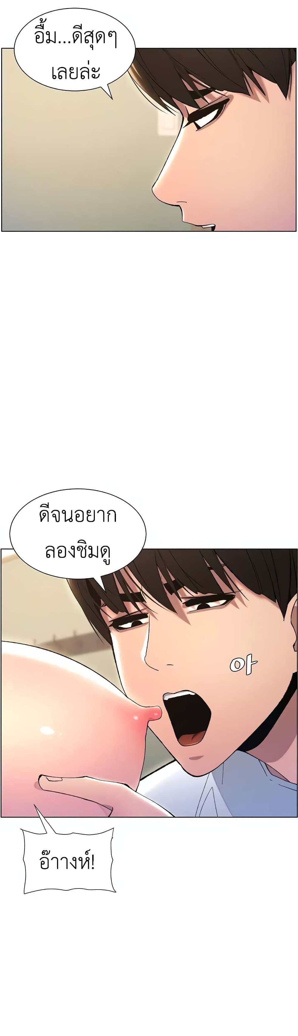 Doujin-Lc- อ่าน โดจิน มังฮวา เกาหลี ญี่ปุ่น จีน แปลไทย A Secret Lesson With My Younger Sister ตอนที่ 1 2 3 4 5 6 7 8 9 10 11 12 13 14 ฟรี ไม่มีโฆษณา อ่าน โดจิน Manhwa เกาหลี ญี่ปุ่น จีน เรามีครบ คัดมาให้เน้นๆ โดจิน 18+ รับประกันความฟินโดย  Doujin Lc