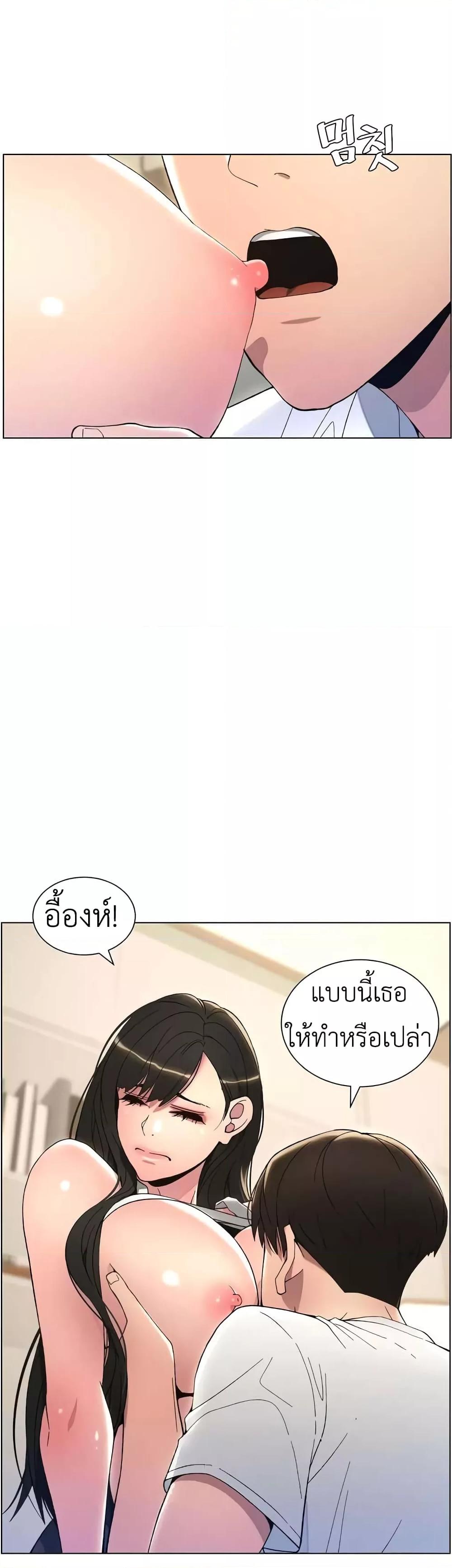 Doujin-Lc- อ่าน โดจิน มังฮวา เกาหลี ญี่ปุ่น จีน แปลไทย A Secret Lesson With My Younger Sister ตอนที่ 1 2 3 4 5 6 7 8 9 10 11 12 13 14 ฟรี ไม่มีโฆษณา อ่าน โดจิน Manhwa เกาหลี ญี่ปุ่น จีน เรามีครบ คัดมาให้เน้นๆ โดจิน 18+ รับประกันความฟินโดย  Doujin Lc