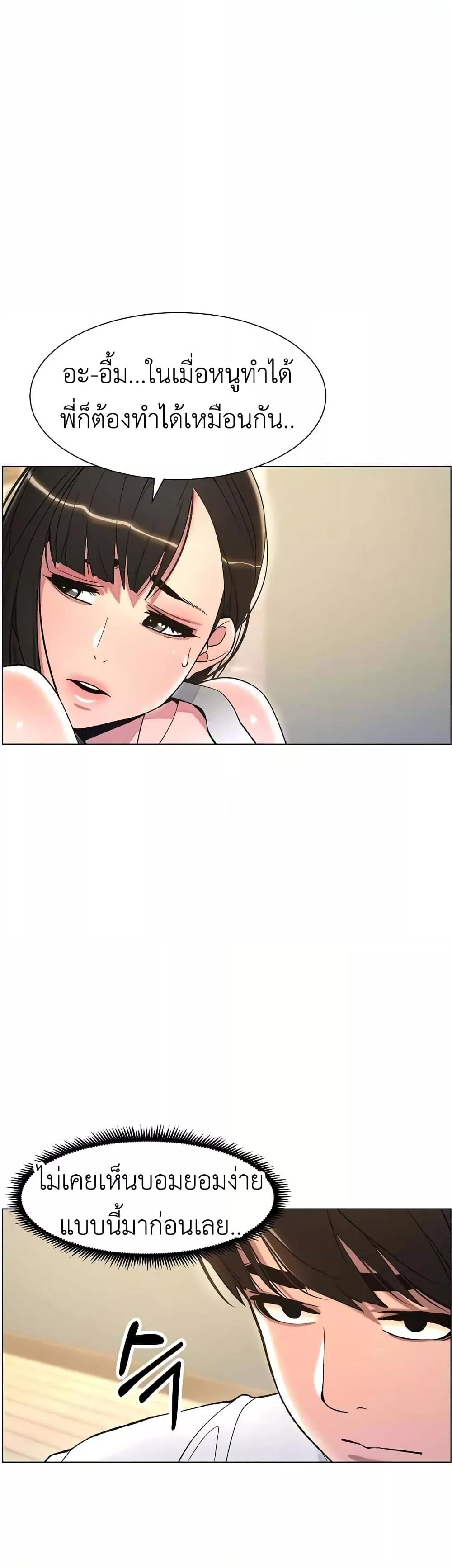 Doujin-Lc- อ่าน โดจิน มังฮวา เกาหลี ญี่ปุ่น จีน แปลไทย A Secret Lesson With My Younger Sister ตอนที่ 1 2 3 4 5 6 7 8 9 10 11 12 13 14 ฟรี ไม่มีโฆษณา อ่าน โดจิน Manhwa เกาหลี ญี่ปุ่น จีน เรามีครบ คัดมาให้เน้นๆ โดจิน 18+ รับประกันความฟินโดย  Doujin Lc