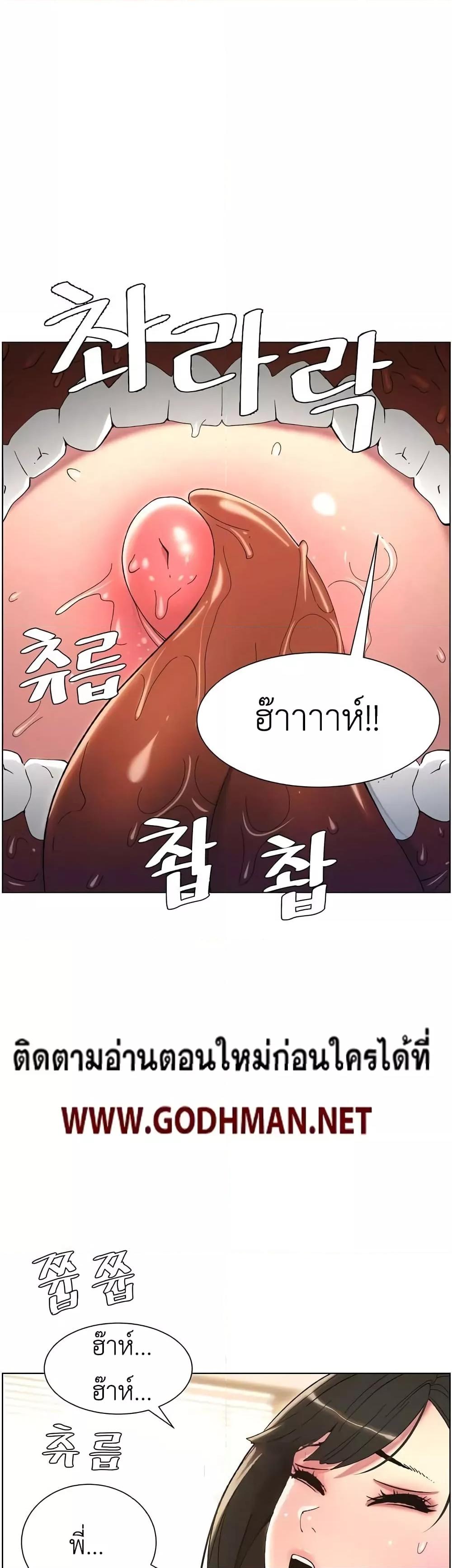 Doujin-Lc- อ่าน โดจิน มังฮวา เกาหลี ญี่ปุ่น จีน แปลไทย A Secret Lesson With My Younger Sister ตอนที่ 1 2 3 4 5 6 7 8 9 10 11 12 13 14 ฟรี ไม่มีโฆษณา อ่าน โดจิน Manhwa เกาหลี ญี่ปุ่น จีน เรามีครบ คัดมาให้เน้นๆ โดจิน 18+ รับประกันความฟินโดย  Doujin Lc