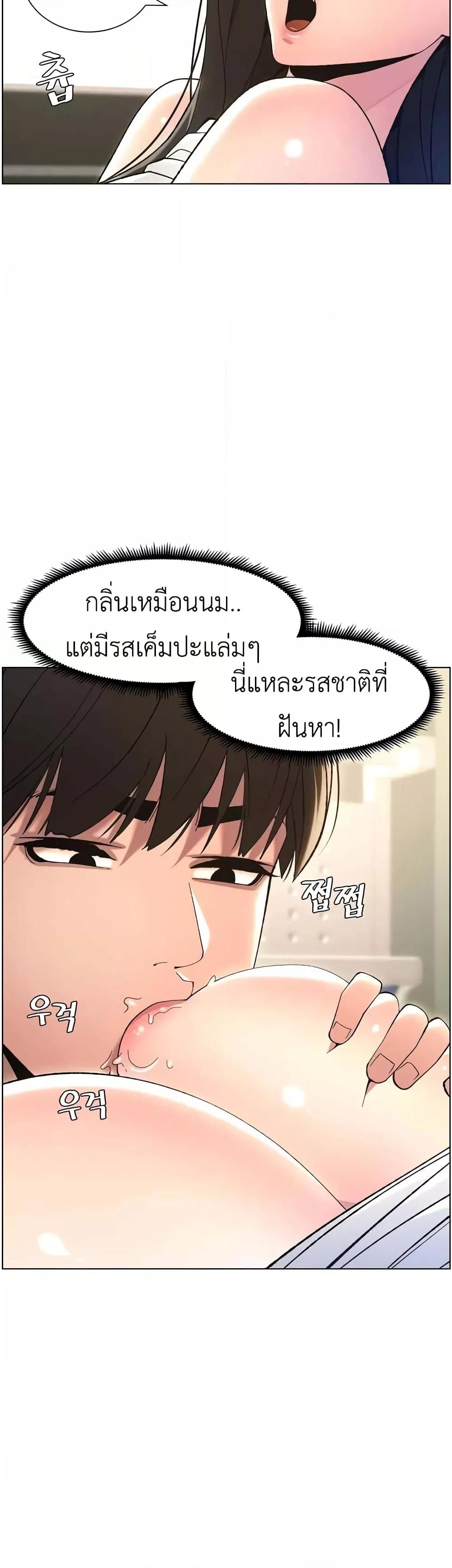 Doujin-Lc- อ่าน โดจิน มังฮวา เกาหลี ญี่ปุ่น จีน แปลไทย A Secret Lesson With My Younger Sister ตอนที่ 1 2 3 4 5 6 7 8 9 10 11 12 13 14 ฟรี ไม่มีโฆษณา อ่าน โดจิน Manhwa เกาหลี ญี่ปุ่น จีน เรามีครบ คัดมาให้เน้นๆ โดจิน 18+ รับประกันความฟินโดย  Doujin Lc