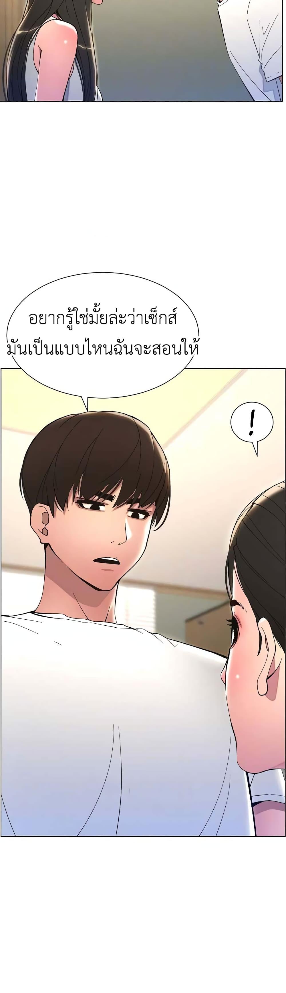 Doujin-Lc- อ่าน โดจิน มังฮวา เกาหลี ญี่ปุ่น จีน แปลไทย A Secret Lesson With My Younger Sister ตอนที่ 1 2 3 4 5 6 7 8 9 10 11 12 13 14 ฟรี ไม่มีโฆษณา อ่าน โดจิน Manhwa เกาหลี ญี่ปุ่น จีน เรามีครบ คัดมาให้เน้นๆ โดจิน 18+ รับประกันความฟินโดย  Doujin Lc