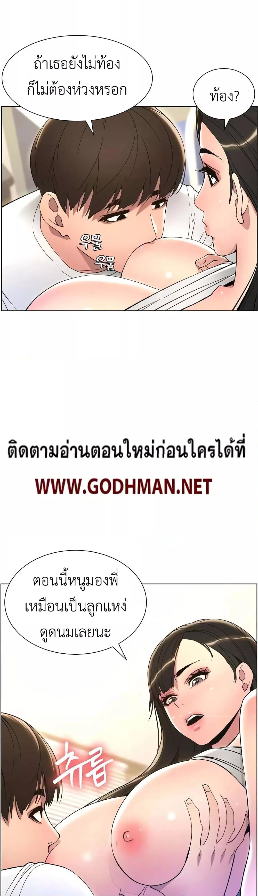 Doujin-Lc- อ่าน โดจิน มังฮวา เกาหลี ญี่ปุ่น จีน แปลไทย A Secret Lesson With My Younger Sister ตอนที่ 1 2 3 4 5 6 7 8 9 10 11 12 13 14 ฟรี ไม่มีโฆษณา อ่าน โดจิน Manhwa เกาหลี ญี่ปุ่น จีน เรามีครบ คัดมาให้เน้นๆ โดจิน 18+ รับประกันความฟินโดย  Doujin Lc