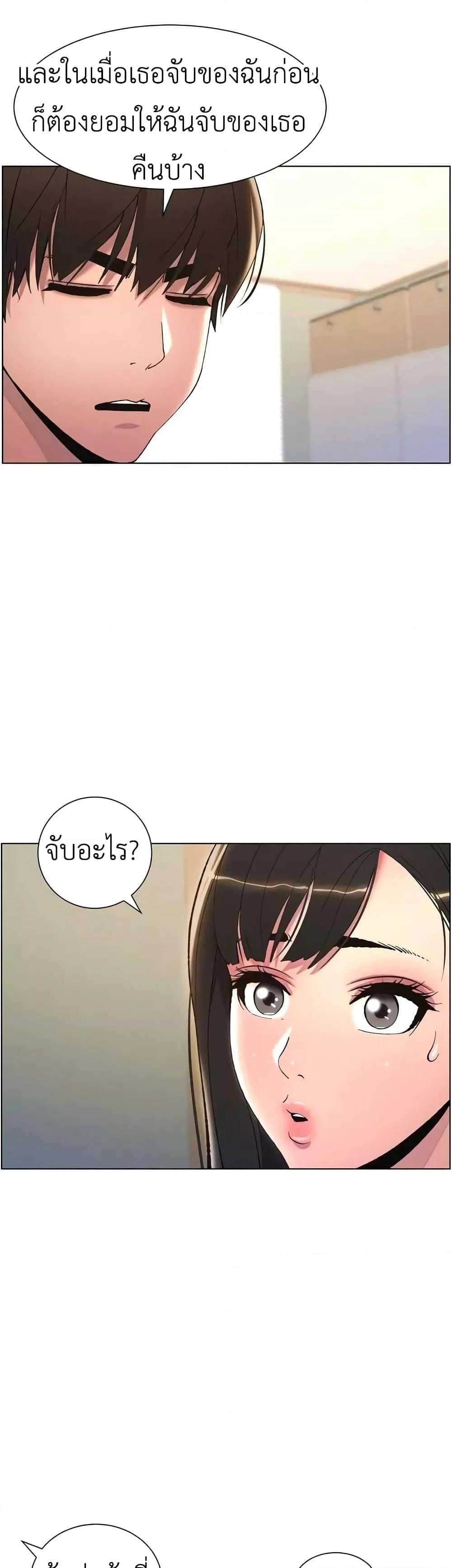 Doujin-Lc- อ่าน โดจิน มังฮวา เกาหลี ญี่ปุ่น จีน แปลไทย A Secret Lesson With My Younger Sister ตอนที่ 1 2 3 4 5 6 7 8 9 10 11 12 13 14 ฟรี ไม่มีโฆษณา อ่าน โดจิน Manhwa เกาหลี ญี่ปุ่น จีน เรามีครบ คัดมาให้เน้นๆ โดจิน 18+ รับประกันความฟินโดย  Doujin Lc