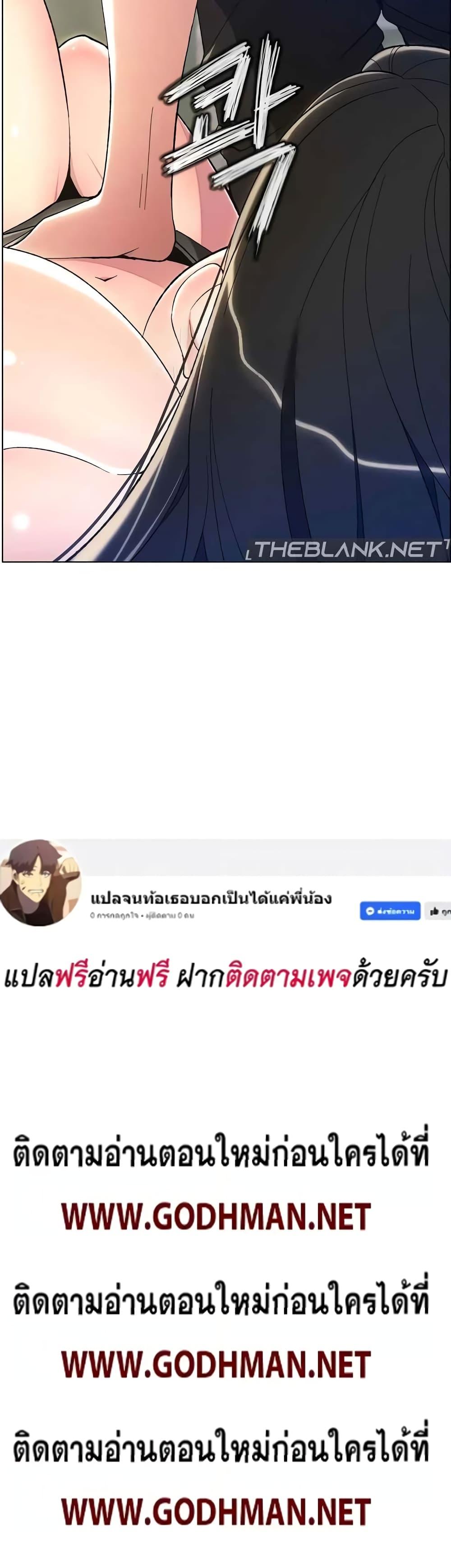Doujin-Lc- อ่าน โดจิน มังฮวา เกาหลี ญี่ปุ่น จีน แปลไทย A Secret Lesson With My Younger Sister ตอนที่ 1 2 3 4 5 6 7 8 9 10 11 12 13 14 ฟรี ไม่มีโฆษณา อ่าน โดจิน Manhwa เกาหลี ญี่ปุ่น จีน เรามีครบ คัดมาให้เน้นๆ โดจิน 18+ รับประกันความฟินโดย  Doujin Lc