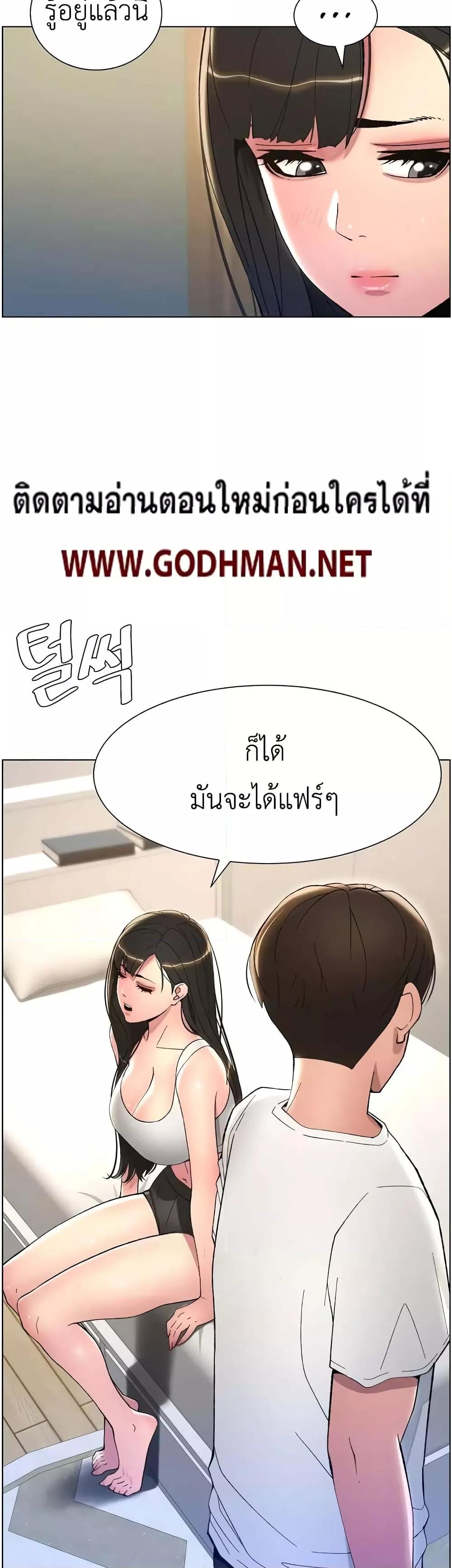 Doujin-Lc- อ่าน โดจิน มังฮวา เกาหลี ญี่ปุ่น จีน แปลไทย A Secret Lesson With My Younger Sister ตอนที่ 1 2 3 4 5 6 7 8 9 10 11 12 13 14 ฟรี ไม่มีโฆษณา อ่าน โดจิน Manhwa เกาหลี ญี่ปุ่น จีน เรามีครบ คัดมาให้เน้นๆ โดจิน 18+ รับประกันความฟินโดย  Doujin Lc
