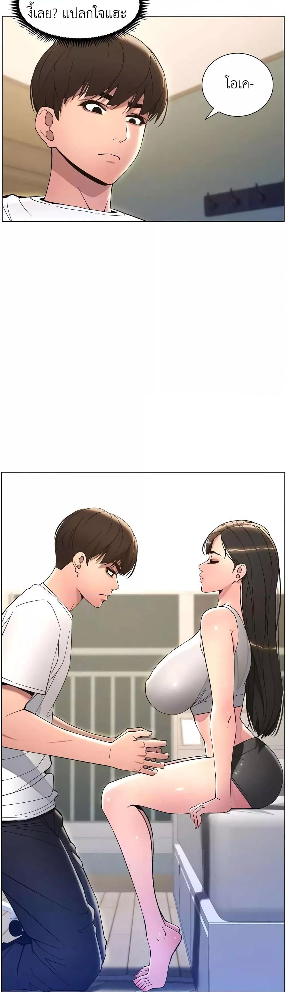 Doujin-Lc- อ่าน โดจิน มังฮวา เกาหลี ญี่ปุ่น จีน แปลไทย A Secret Lesson With My Younger Sister ตอนที่ 1 2 3 4 5 6 7 8 9 10 11 12 13 14 ฟรี ไม่มีโฆษณา อ่าน โดจิน Manhwa เกาหลี ญี่ปุ่น จีน เรามีครบ คัดมาให้เน้นๆ โดจิน 18+ รับประกันความฟินโดย  Doujin Lc