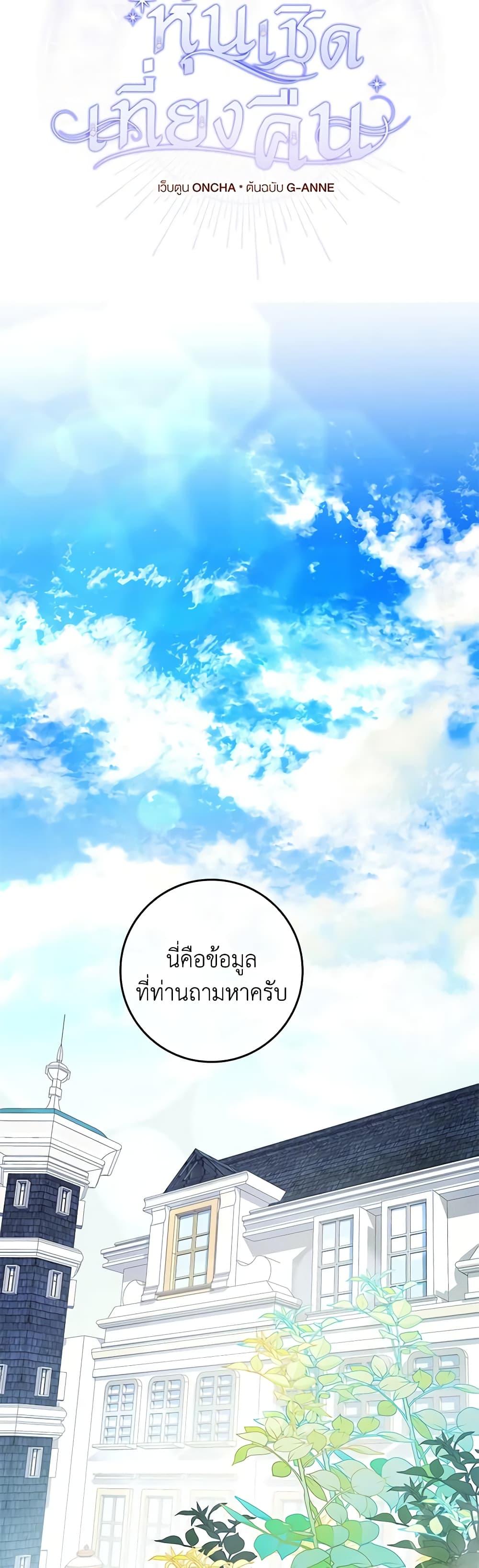 Manga-lc-com อ่านมังงะ อ่านการ์ตูน ออนไลน์ ฟรี Marionette at 12 O’Clock ตอนที่ 1 2 3 4 5 6 7 8 9 10 11 12 13 14 ฟรี ไม่มีโฆษณา Manga-lc - อ่าน มังงะ อ่าน การ์ตูน ออนไลน์ อ่านมังงะ ฟรี