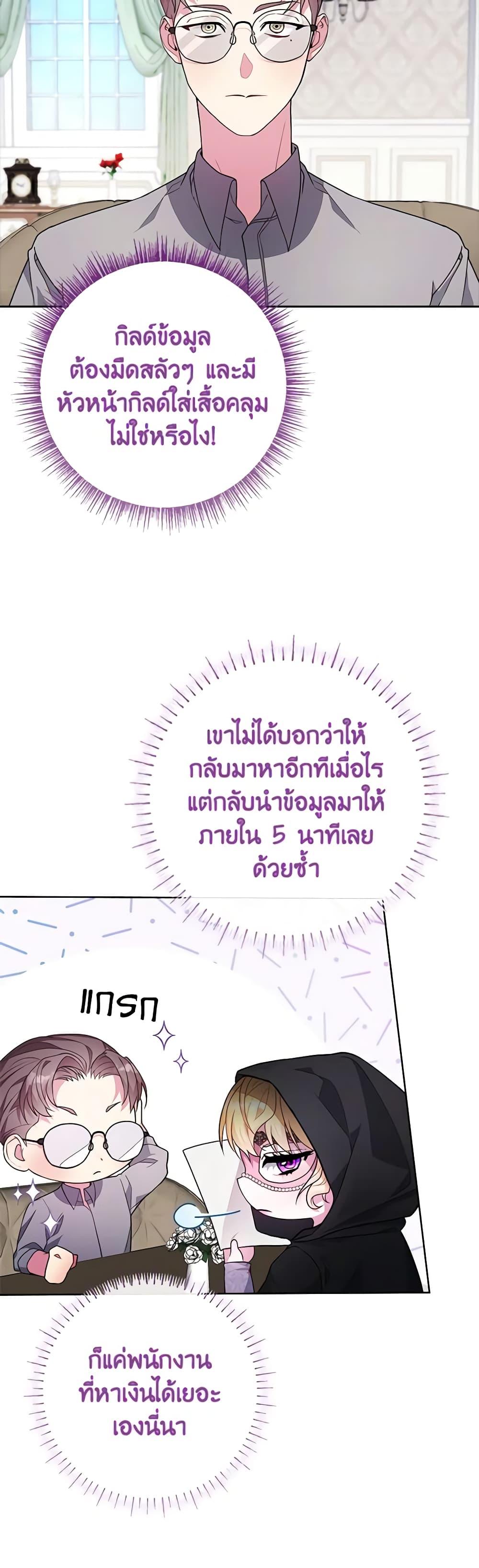 Manga-lc-com อ่านมังงะ อ่านการ์ตูน ออนไลน์ ฟรี Marionette at 12 O’Clock ตอนที่ 1 2 3 4 5 6 7 8 9 10 11 12 13 14 ฟรี ไม่มีโฆษณา Manga-lc - อ่าน มังงะ อ่าน การ์ตูน ออนไลน์ อ่านมังงะ ฟรี