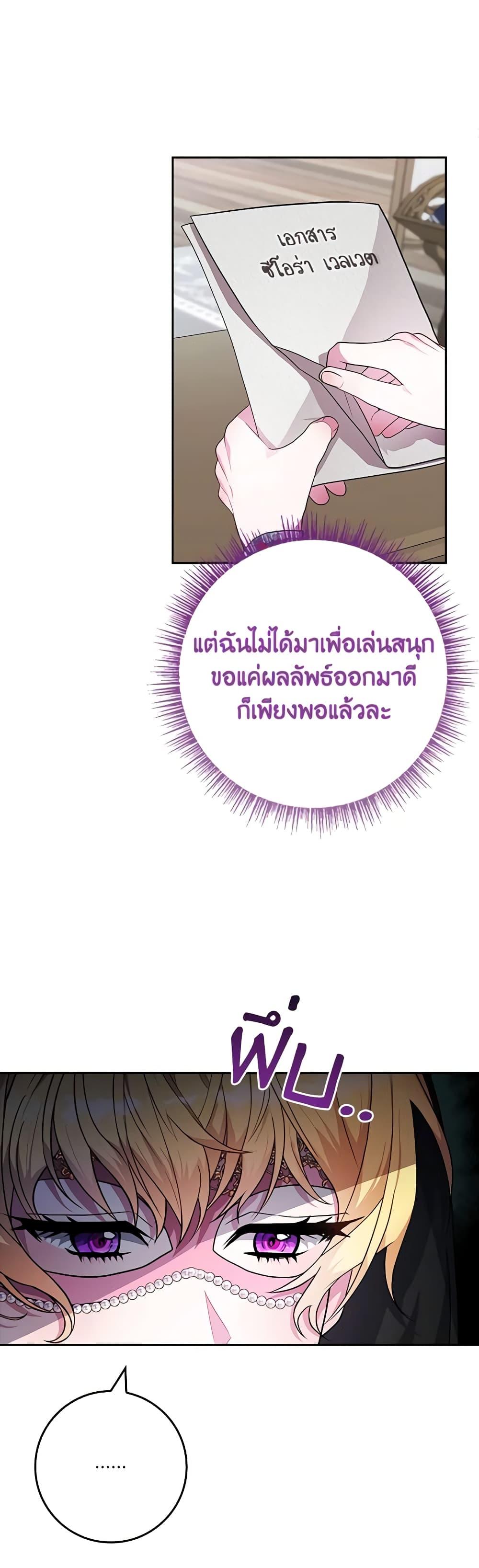 Manga-lc-com อ่านมังงะ อ่านการ์ตูน ออนไลน์ ฟรี Marionette at 12 O’Clock ตอนที่ 1 2 3 4 5 6 7 8 9 10 11 12 13 14 ฟรี ไม่มีโฆษณา Manga-lc - อ่าน มังงะ อ่าน การ์ตูน ออนไลน์ อ่านมังงะ ฟรี