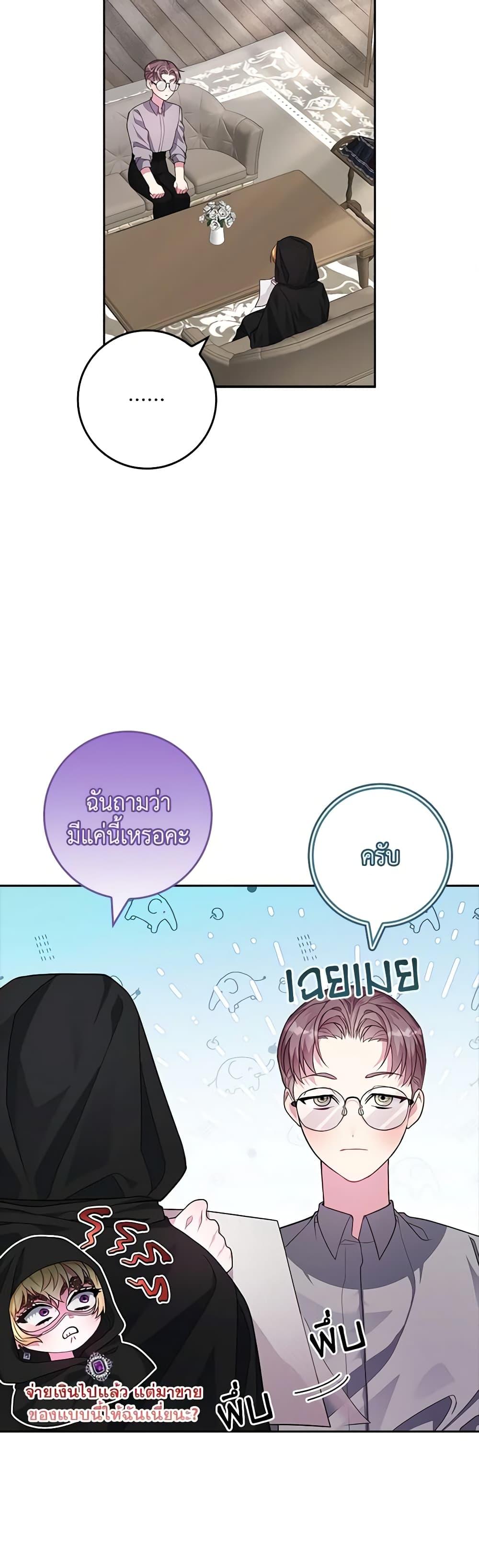 Manga-lc-com อ่านมังงะ อ่านการ์ตูน ออนไลน์ ฟรี Marionette at 12 O’Clock ตอนที่ 1 2 3 4 5 6 7 8 9 10 11 12 13 14 ฟรี ไม่มีโฆษณา Manga-lc - อ่าน มังงะ อ่าน การ์ตูน ออนไลน์ อ่านมังงะ ฟรี