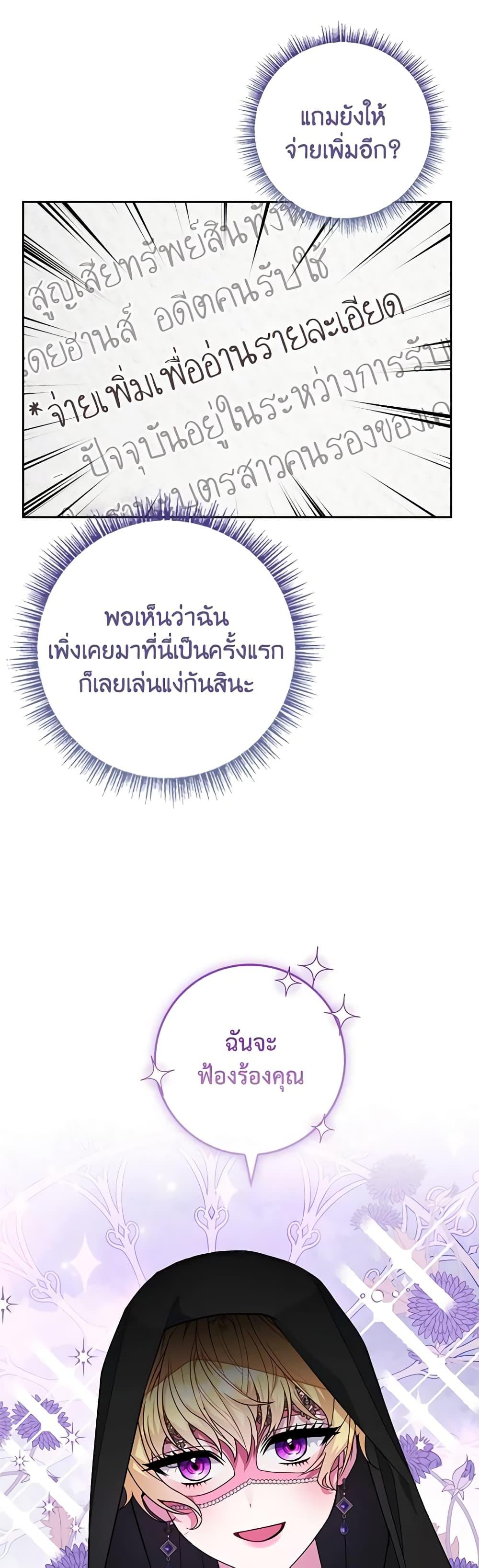 Manga-lc-com อ่านมังงะ อ่านการ์ตูน ออนไลน์ ฟรี Marionette at 12 O’Clock ตอนที่ 1 2 3 4 5 6 7 8 9 10 11 12 13 14 ฟรี ไม่มีโฆษณา Manga-lc - อ่าน มังงะ อ่าน การ์ตูน ออนไลน์ อ่านมังงะ ฟรี