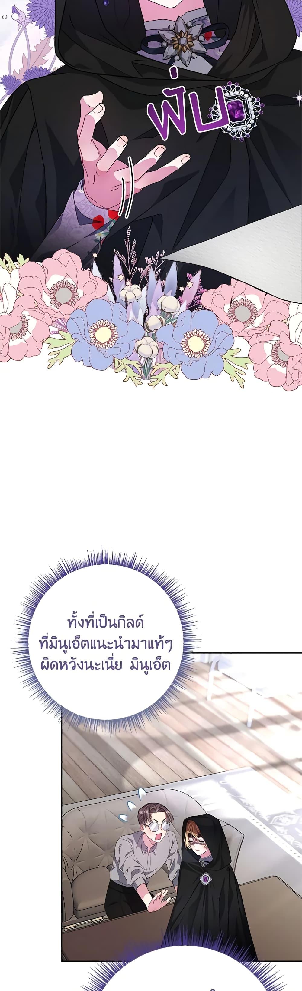 Manga-lc-com อ่านมังงะ อ่านการ์ตูน ออนไลน์ ฟรี Marionette at 12 O’Clock ตอนที่ 1 2 3 4 5 6 7 8 9 10 11 12 13 14 ฟรี ไม่มีโฆษณา Manga-lc - อ่าน มังงะ อ่าน การ์ตูน ออนไลน์ อ่านมังงะ ฟรี