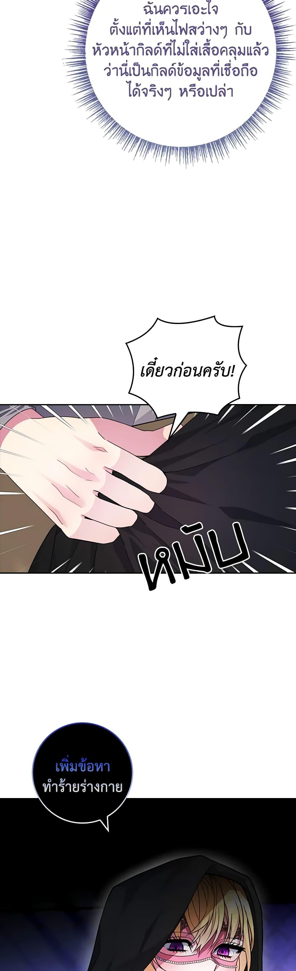 Manga-lc-com อ่านมังงะ อ่านการ์ตูน ออนไลน์ ฟรี Marionette at 12 O’Clock ตอนที่ 1 2 3 4 5 6 7 8 9 10 11 12 13 14 ฟรี ไม่มีโฆษณา Manga-lc - อ่าน มังงะ อ่าน การ์ตูน ออนไลน์ อ่านมังงะ ฟรี