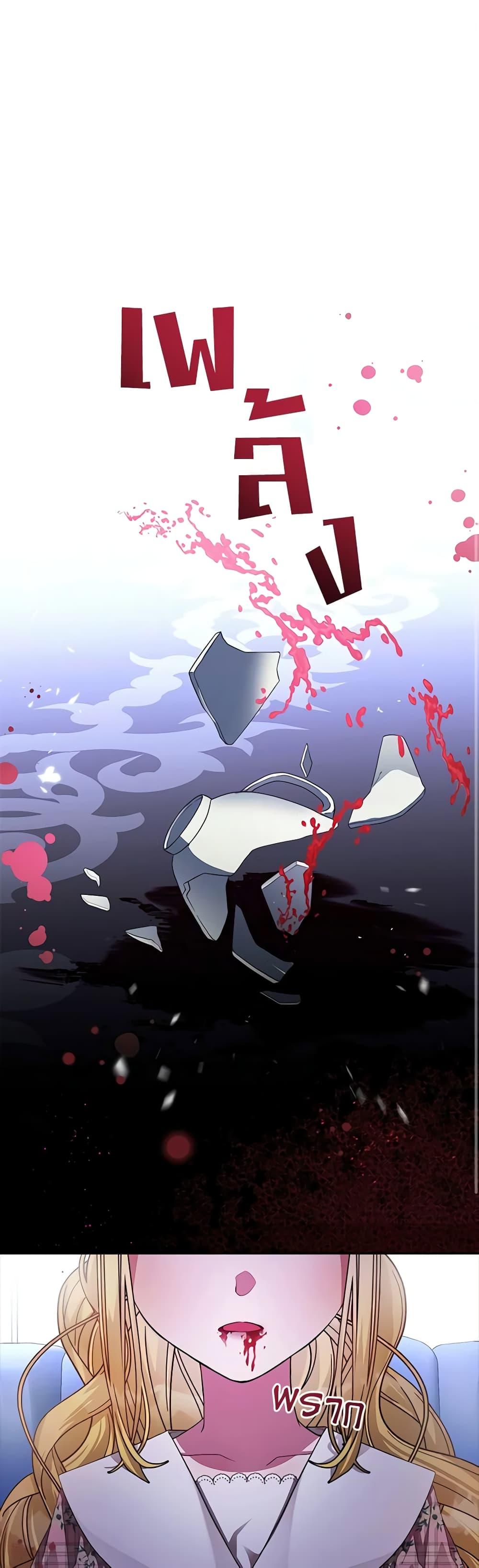 Manga-lc-com อ่านมังงะ อ่านการ์ตูน ออนไลน์ ฟรี Marionette at 12 O’Clock ตอนที่ 1 2 3 4 5 6 7 8 9 10 11 12 13 14 ฟรี ไม่มีโฆษณา Manga-lc - อ่าน มังงะ อ่าน การ์ตูน ออนไลน์ อ่านมังงะ ฟรี