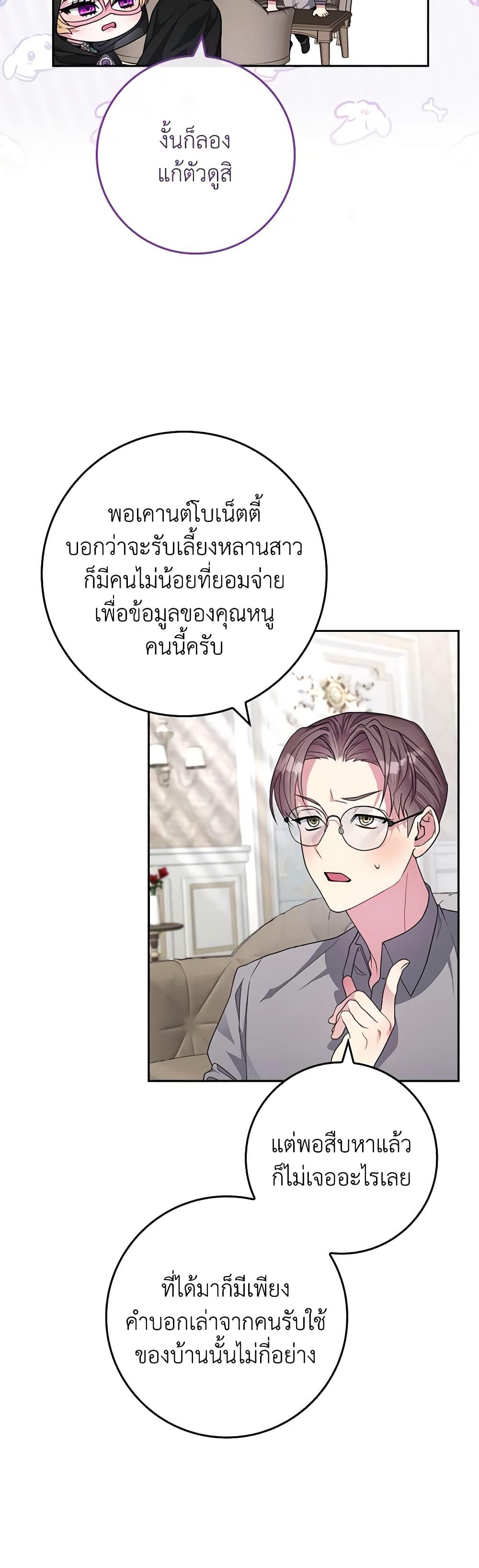 Manga-lc-com อ่านมังงะ อ่านการ์ตูน ออนไลน์ ฟรี Marionette at 12 O’Clock ตอนที่ 1 2 3 4 5 6 7 8 9 10 11 12 13 14 ฟรี ไม่มีโฆษณา Manga-lc - อ่าน มังงะ อ่าน การ์ตูน ออนไลน์ อ่านมังงะ ฟรี