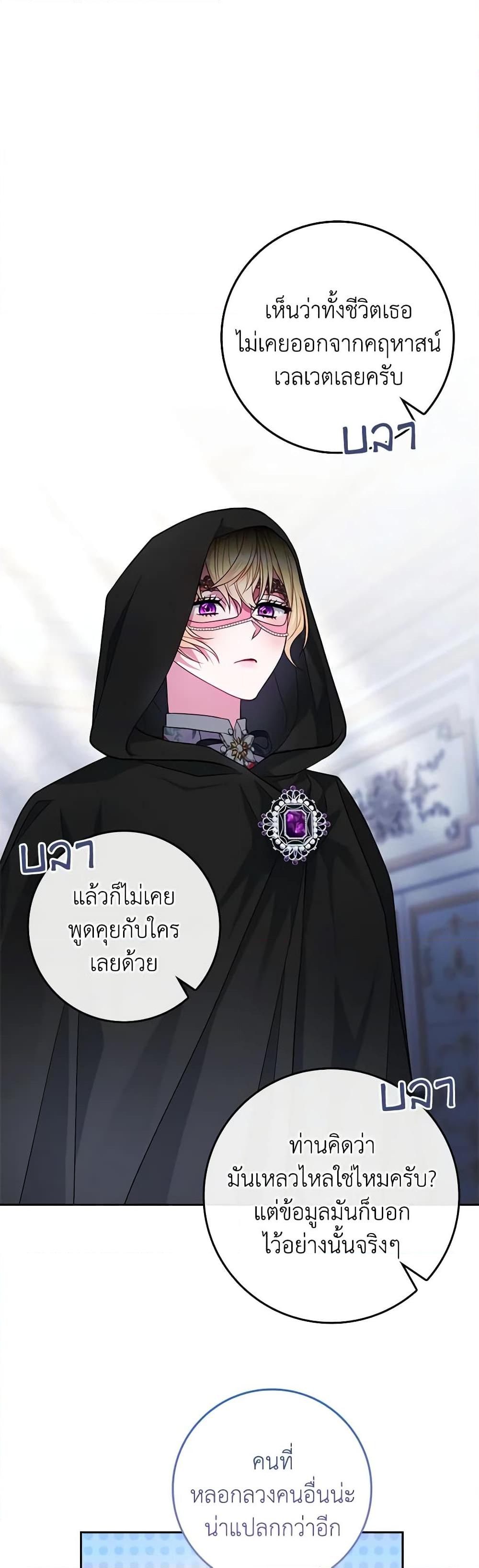 Manga-lc-com อ่านมังงะ อ่านการ์ตูน ออนไลน์ ฟรี Marionette at 12 O’Clock ตอนที่ 1 2 3 4 5 6 7 8 9 10 11 12 13 14 ฟรี ไม่มีโฆษณา Manga-lc - อ่าน มังงะ อ่าน การ์ตูน ออนไลน์ อ่านมังงะ ฟรี