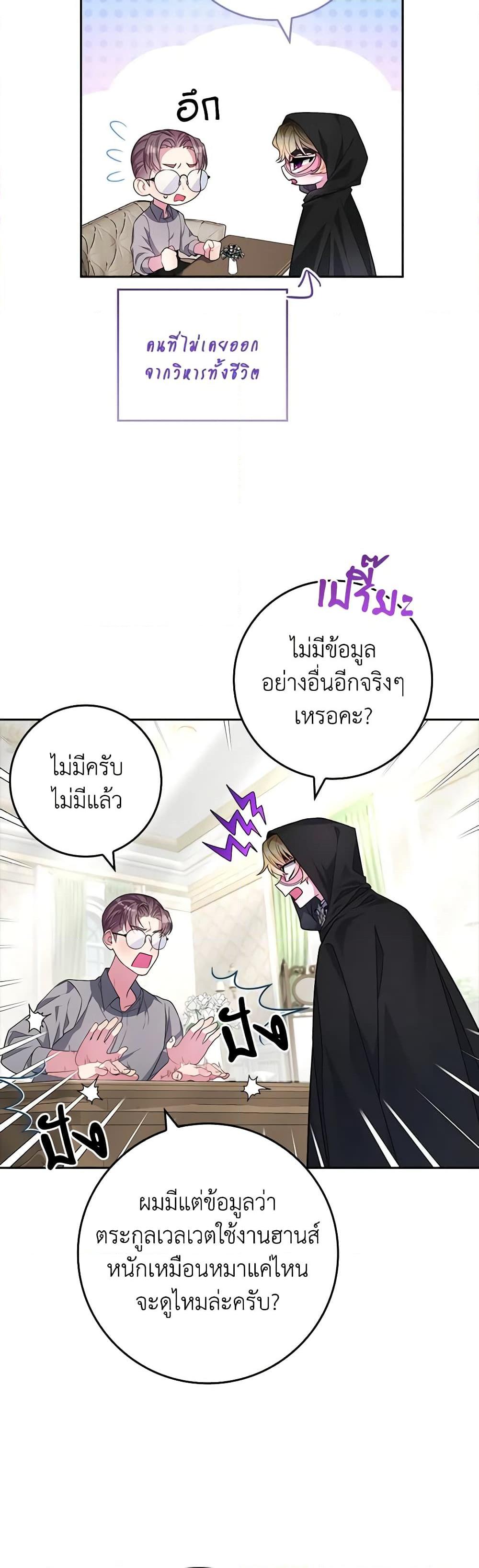 Manga-lc-com อ่านมังงะ อ่านการ์ตูน ออนไลน์ ฟรี Marionette at 12 O’Clock ตอนที่ 1 2 3 4 5 6 7 8 9 10 11 12 13 14 ฟรี ไม่มีโฆษณา Manga-lc - อ่าน มังงะ อ่าน การ์ตูน ออนไลน์ อ่านมังงะ ฟรี