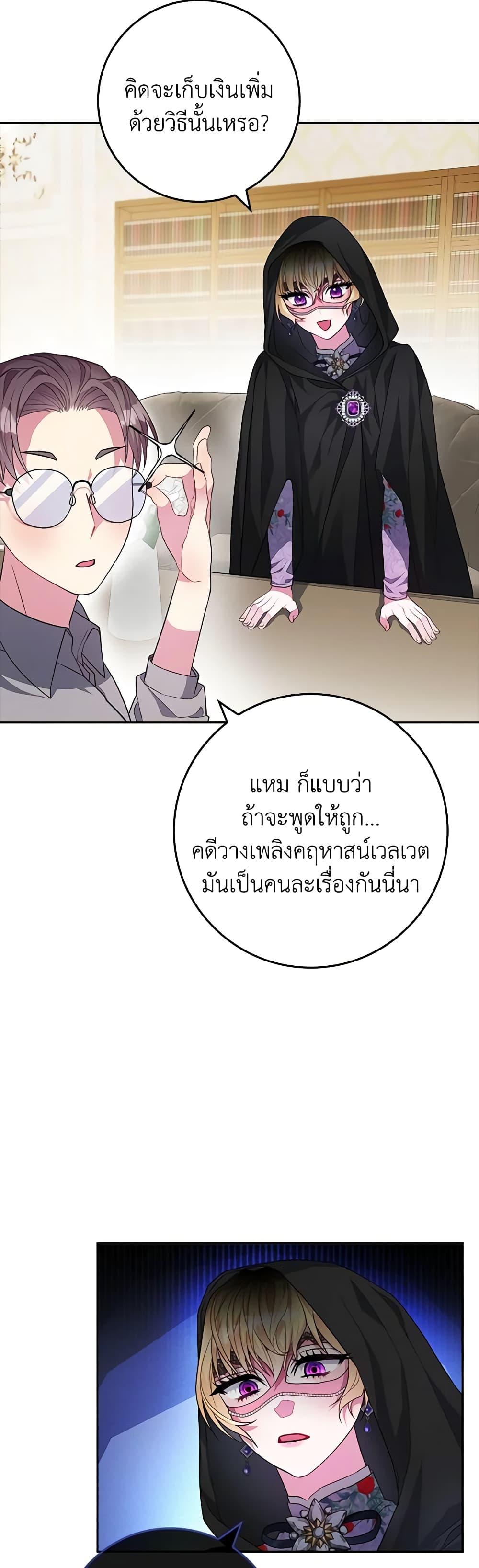 Manga-lc-com อ่านมังงะ อ่านการ์ตูน ออนไลน์ ฟรี Marionette at 12 O’Clock ตอนที่ 1 2 3 4 5 6 7 8 9 10 11 12 13 14 ฟรี ไม่มีโฆษณา Manga-lc - อ่าน มังงะ อ่าน การ์ตูน ออนไลน์ อ่านมังงะ ฟรี