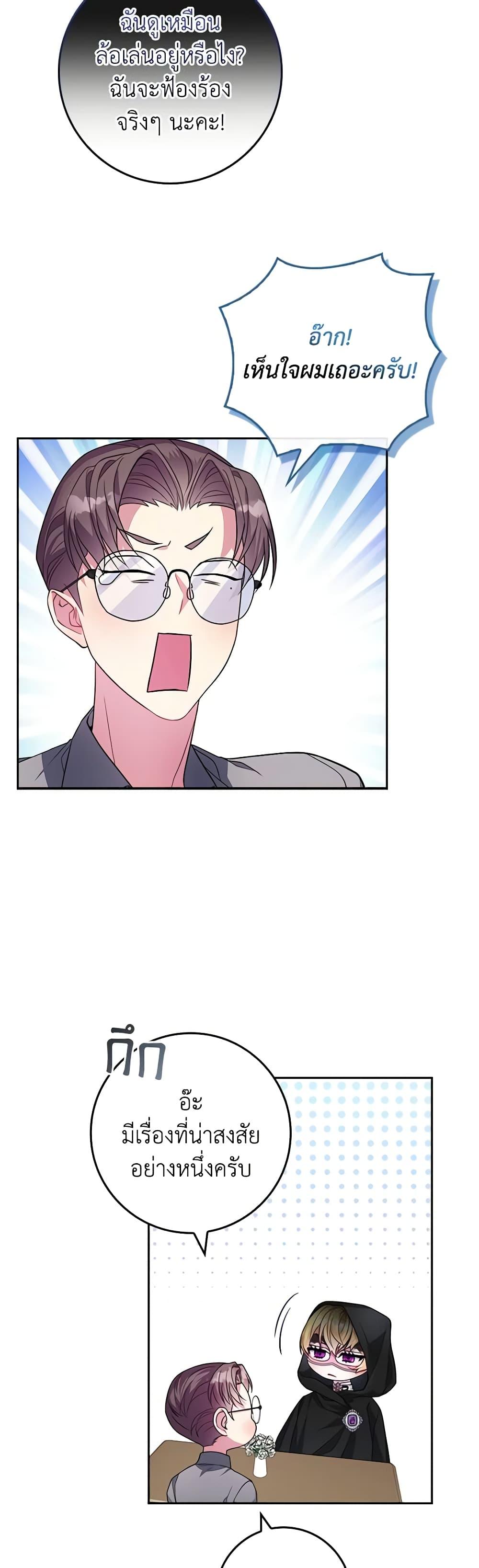 Manga-lc-com อ่านมังงะ อ่านการ์ตูน ออนไลน์ ฟรี Marionette at 12 O’Clock ตอนที่ 1 2 3 4 5 6 7 8 9 10 11 12 13 14 ฟรี ไม่มีโฆษณา Manga-lc - อ่าน มังงะ อ่าน การ์ตูน ออนไลน์ อ่านมังงะ ฟรี