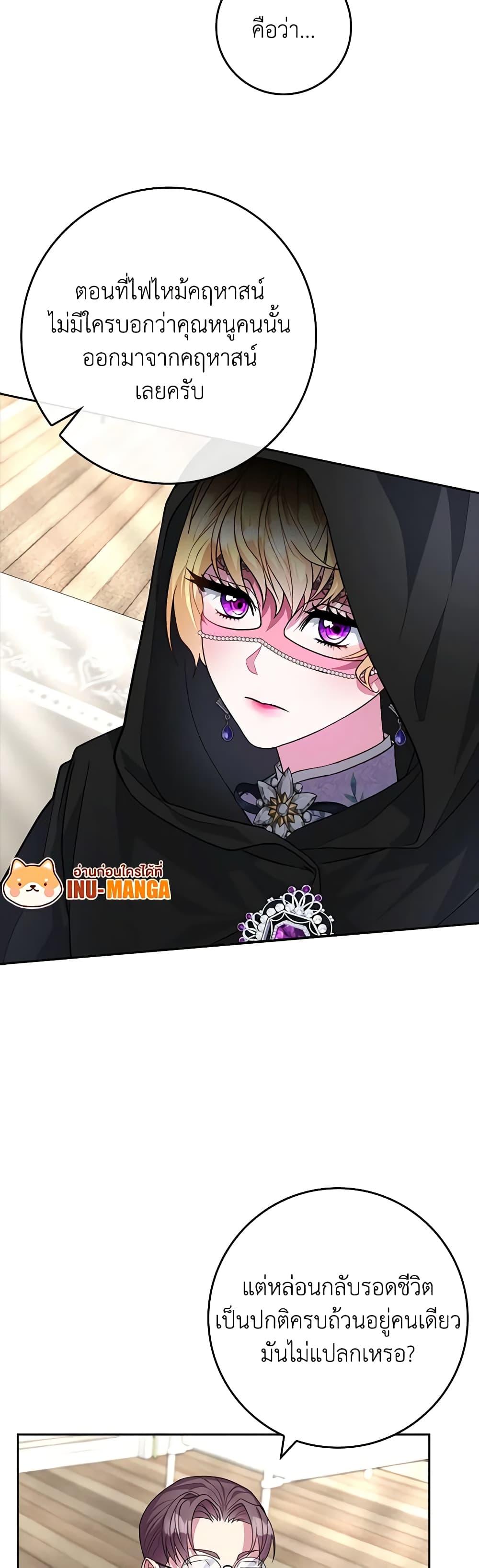 Manga-lc-com อ่านมังงะ อ่านการ์ตูน ออนไลน์ ฟรี Marionette at 12 O’Clock ตอนที่ 1 2 3 4 5 6 7 8 9 10 11 12 13 14 ฟรี ไม่มีโฆษณา Manga-lc - อ่าน มังงะ อ่าน การ์ตูน ออนไลน์ อ่านมังงะ ฟรี