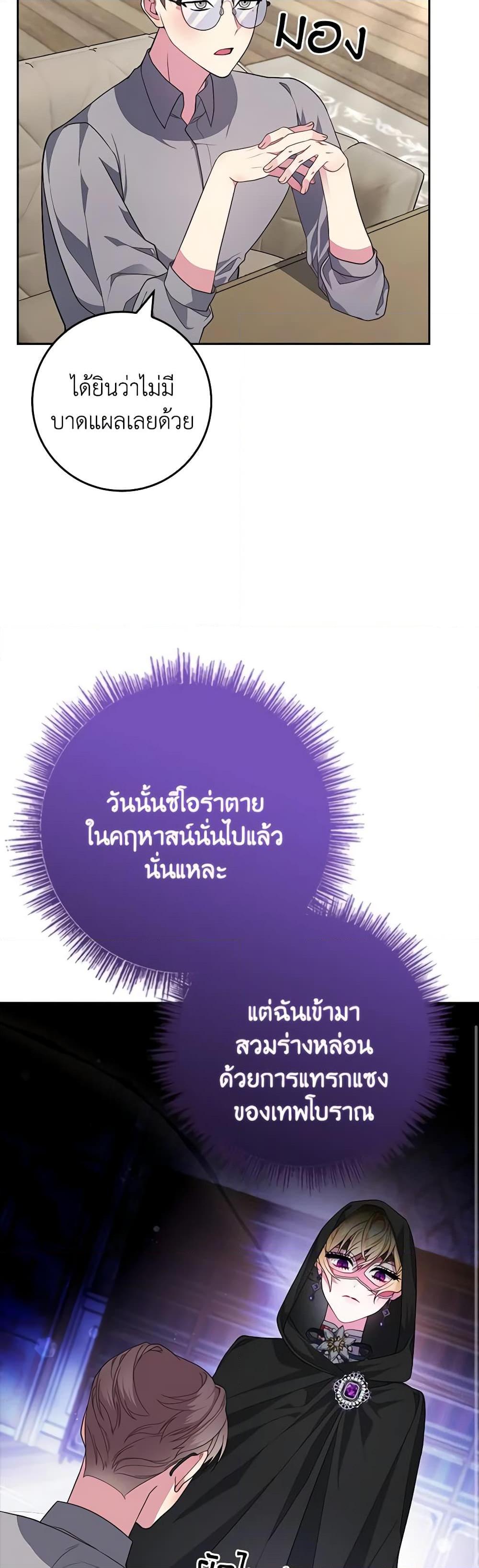 Manga-lc-com อ่านมังงะ อ่านการ์ตูน ออนไลน์ ฟรี Marionette at 12 O’Clock ตอนที่ 1 2 3 4 5 6 7 8 9 10 11 12 13 14 ฟรี ไม่มีโฆษณา Manga-lc - อ่าน มังงะ อ่าน การ์ตูน ออนไลน์ อ่านมังงะ ฟรี