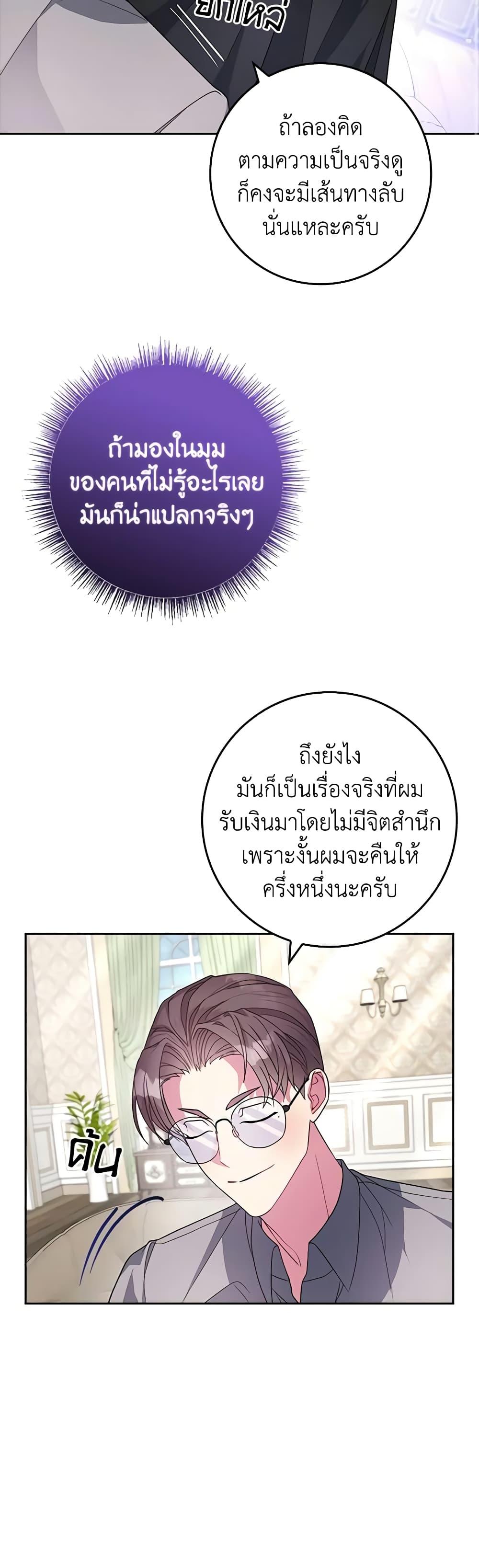 Manga-lc-com อ่านมังงะ อ่านการ์ตูน ออนไลน์ ฟรี Marionette at 12 O’Clock ตอนที่ 1 2 3 4 5 6 7 8 9 10 11 12 13 14 ฟรี ไม่มีโฆษณา Manga-lc - อ่าน มังงะ อ่าน การ์ตูน ออนไลน์ อ่านมังงะ ฟรี