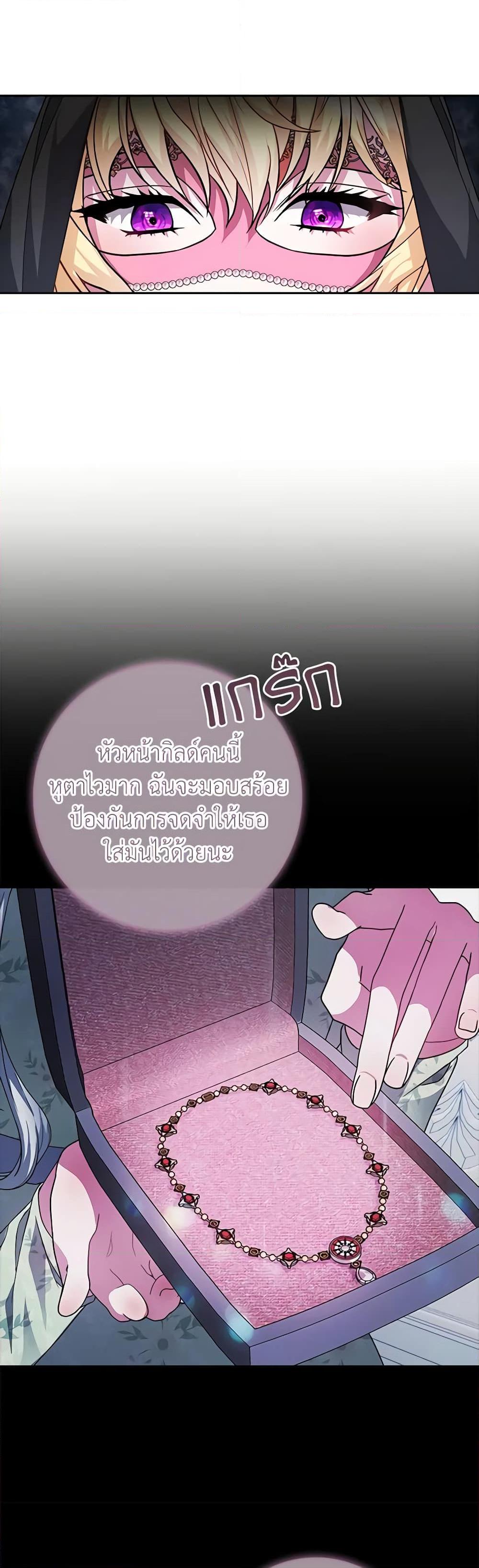 Manga-lc-com อ่านมังงะ อ่านการ์ตูน ออนไลน์ ฟรี Marionette at 12 O’Clock ตอนที่ 1 2 3 4 5 6 7 8 9 10 11 12 13 14 ฟรี ไม่มีโฆษณา Manga-lc - อ่าน มังงะ อ่าน การ์ตูน ออนไลน์ อ่านมังงะ ฟรี