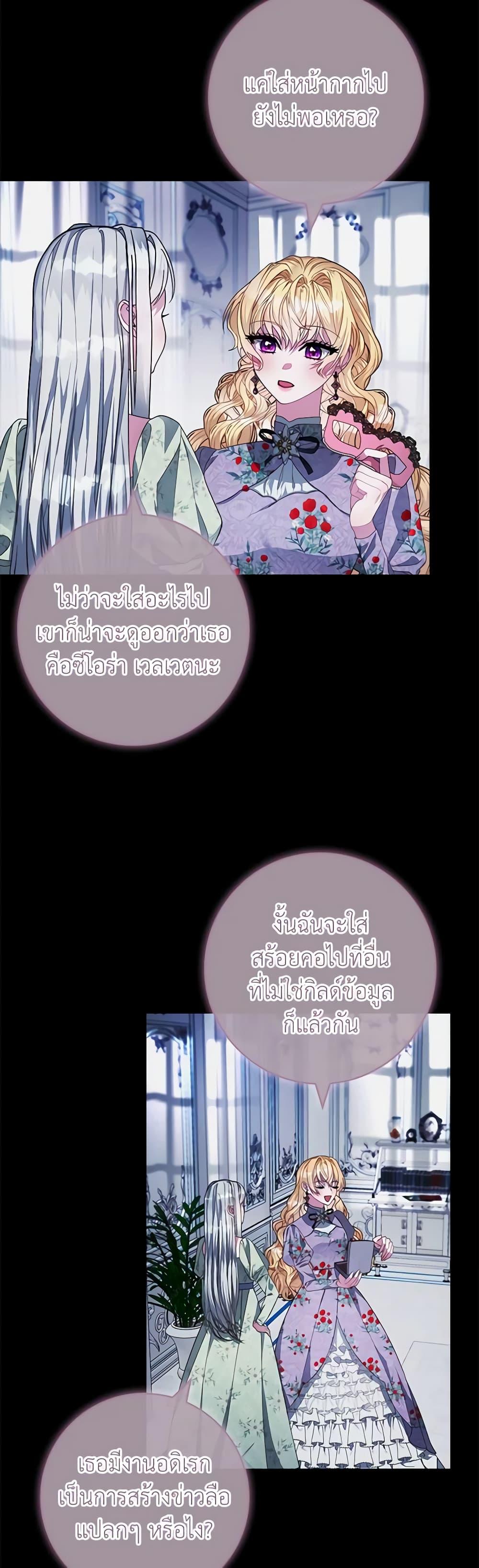 Manga-lc-com อ่านมังงะ อ่านการ์ตูน ออนไลน์ ฟรี Marionette at 12 O’Clock ตอนที่ 1 2 3 4 5 6 7 8 9 10 11 12 13 14 ฟรี ไม่มีโฆษณา Manga-lc - อ่าน มังงะ อ่าน การ์ตูน ออนไลน์ อ่านมังงะ ฟรี