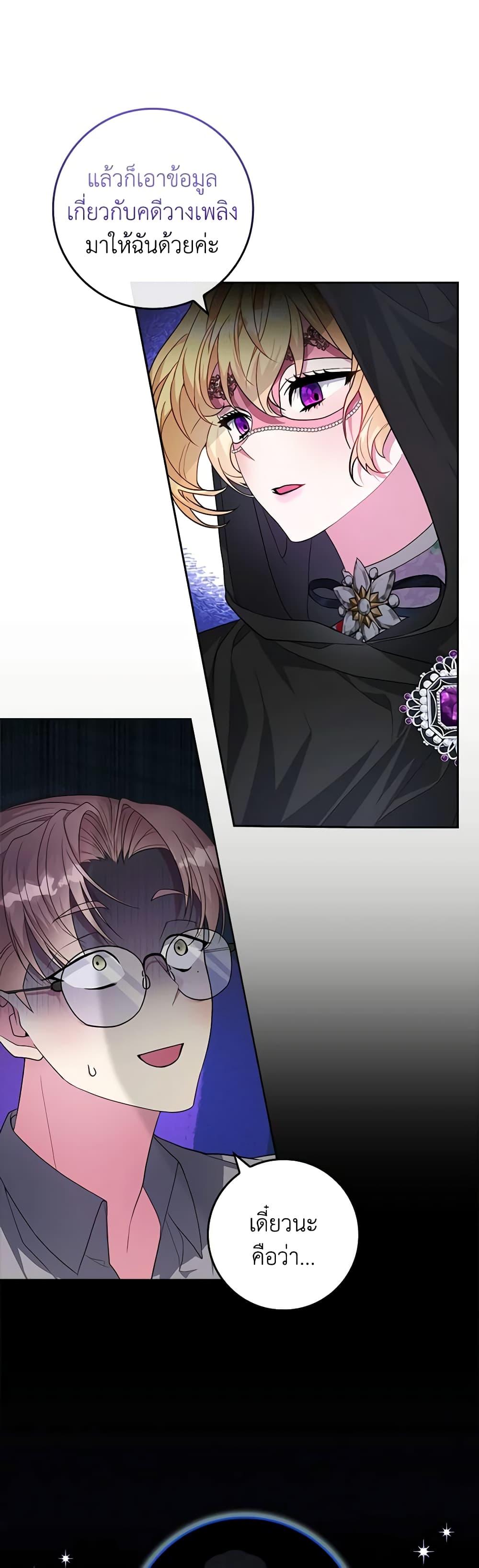 Manga-lc-com อ่านมังงะ อ่านการ์ตูน ออนไลน์ ฟรี Marionette at 12 O’Clock ตอนที่ 1 2 3 4 5 6 7 8 9 10 11 12 13 14 ฟรี ไม่มีโฆษณา Manga-lc - อ่าน มังงะ อ่าน การ์ตูน ออนไลน์ อ่านมังงะ ฟรี